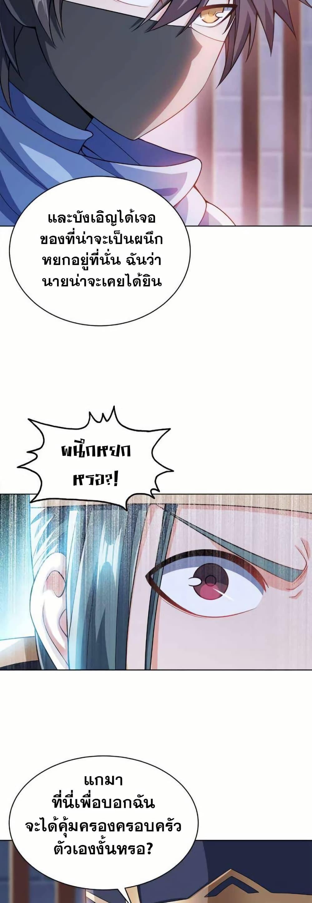 Manga-lc-com อ่านมังงะ อ่านการ์ตูน ออนไลน์ ฟรี My Wife is Actually the Future Tyrant Empress ตอนที่ 1 2 3 4 5 6 7 8 9 10 11 12 13 14 ฟรี ไม่มีโฆษณา Manga-lc - อ่าน มังงะ อ่าน การ์ตูน ออนไลน์ อ่านมังงะ ฟรี