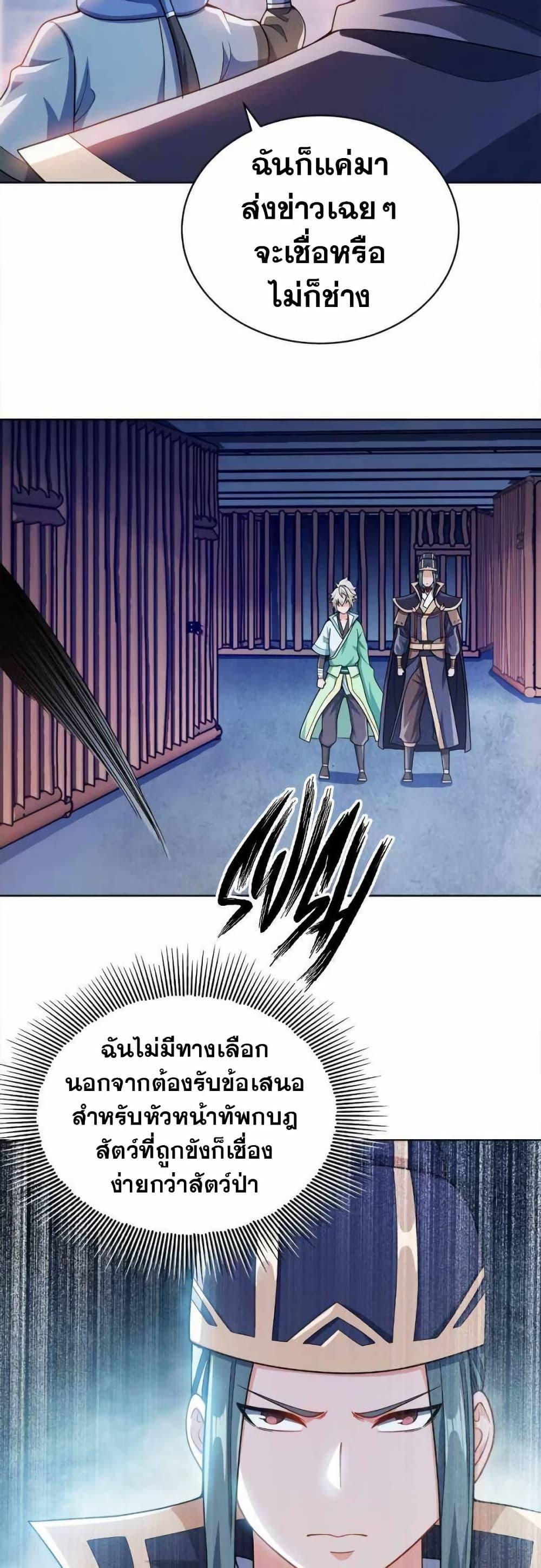 Manga-lc-com อ่านมังงะ อ่านการ์ตูน ออนไลน์ ฟรี My Wife is Actually the Future Tyrant Empress ตอนที่ 1 2 3 4 5 6 7 8 9 10 11 12 13 14 ฟรี ไม่มีโฆษณา Manga-lc - อ่าน มังงะ อ่าน การ์ตูน ออนไลน์ อ่านมังงะ ฟรี