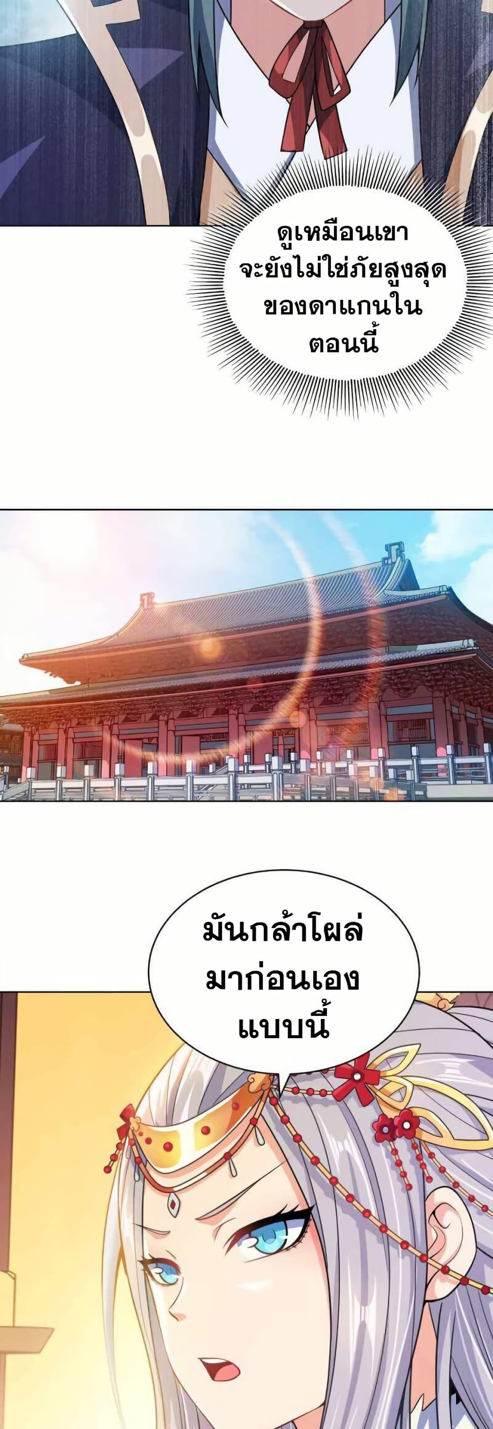Manga-lc-com อ่านมังงะ อ่านการ์ตูน ออนไลน์ ฟรี My Wife is Actually the Future Tyrant Empress ตอนที่ 1 2 3 4 5 6 7 8 9 10 11 12 13 14 ฟรี ไม่มีโฆษณา Manga-lc - อ่าน มังงะ อ่าน การ์ตูน ออนไลน์ อ่านมังงะ ฟรี