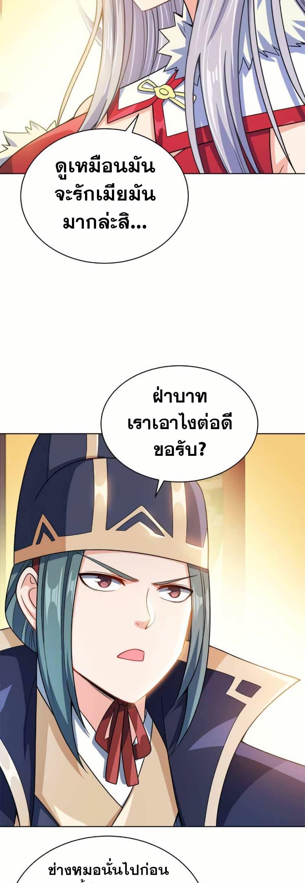 Manga-lc-com อ่านมังงะ อ่านการ์ตูน ออนไลน์ ฟรี My Wife is Actually the Future Tyrant Empress ตอนที่ 1 2 3 4 5 6 7 8 9 10 11 12 13 14 ฟรี ไม่มีโฆษณา Manga-lc - อ่าน มังงะ อ่าน การ์ตูน ออนไลน์ อ่านมังงะ ฟรี