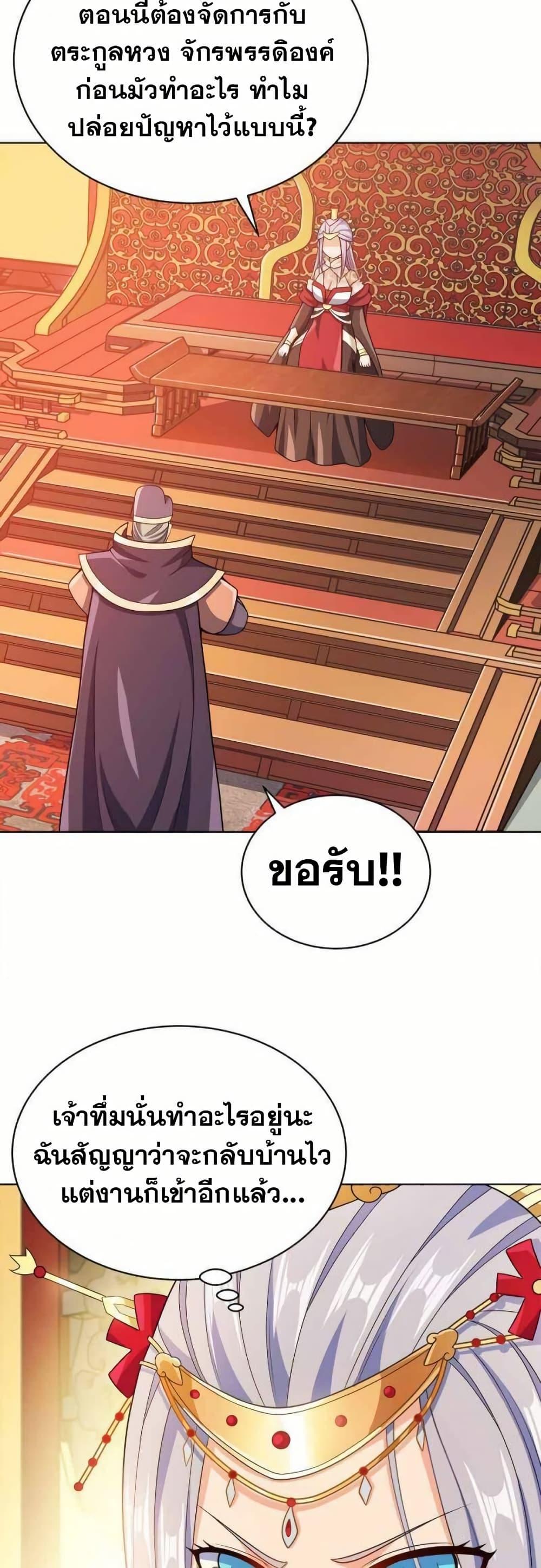 Manga-lc-com อ่านมังงะ อ่านการ์ตูน ออนไลน์ ฟรี My Wife is Actually the Future Tyrant Empress ตอนที่ 1 2 3 4 5 6 7 8 9 10 11 12 13 14 ฟรี ไม่มีโฆษณา Manga-lc - อ่าน มังงะ อ่าน การ์ตูน ออนไลน์ อ่านมังงะ ฟรี