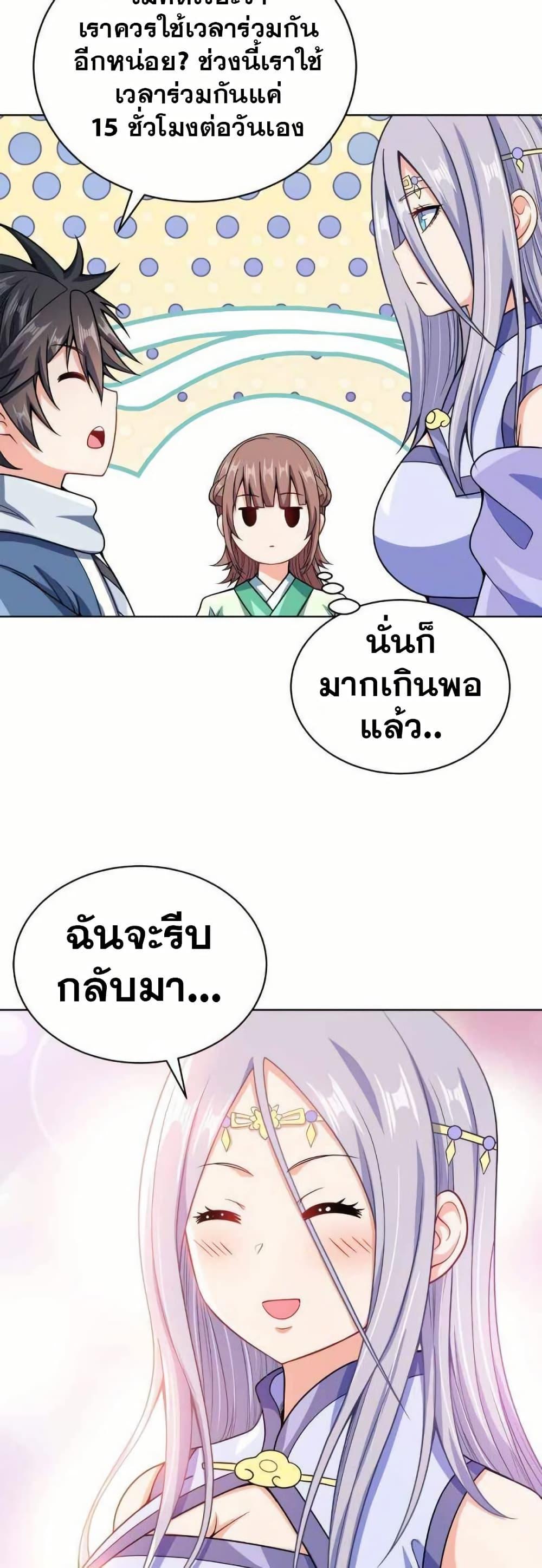 Manga-lc-com อ่านมังงะ อ่านการ์ตูน ออนไลน์ ฟรี My Wife is Actually the Future Tyrant Empress ตอนที่ 1 2 3 4 5 6 7 8 9 10 11 12 13 14 ฟรี ไม่มีโฆษณา Manga-lc - อ่าน มังงะ อ่าน การ์ตูน ออนไลน์ อ่านมังงะ ฟรี