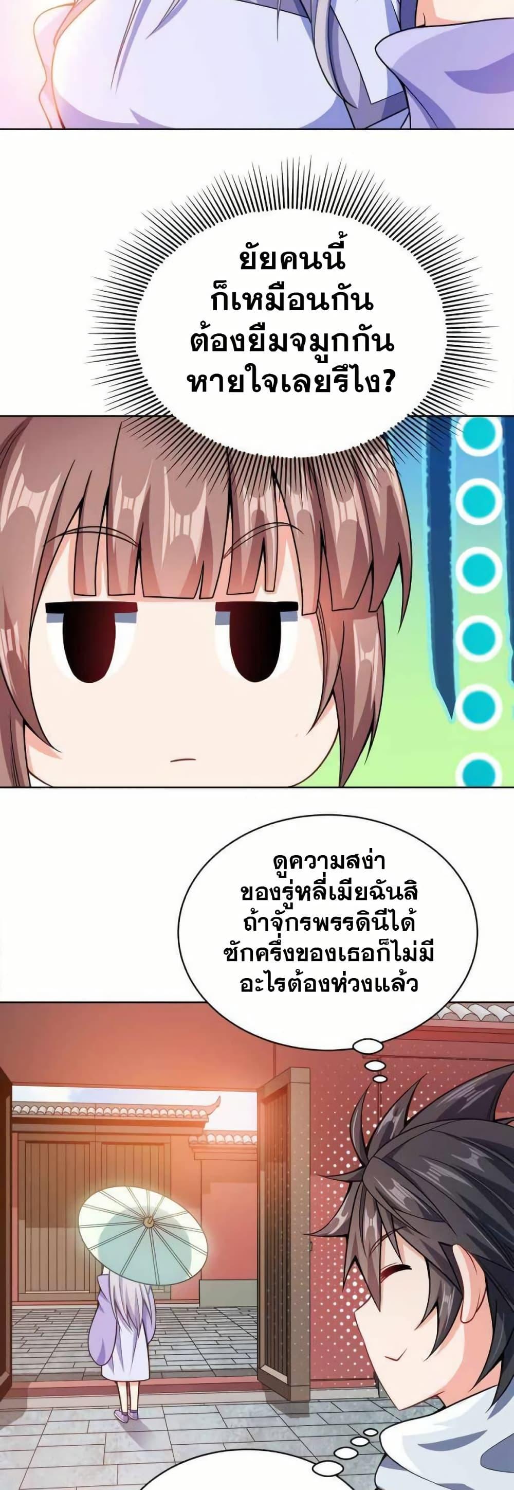 Manga-lc-com อ่านมังงะ อ่านการ์ตูน ออนไลน์ ฟรี My Wife is Actually the Future Tyrant Empress ตอนที่ 1 2 3 4 5 6 7 8 9 10 11 12 13 14 ฟรี ไม่มีโฆษณา Manga-lc - อ่าน มังงะ อ่าน การ์ตูน ออนไลน์ อ่านมังงะ ฟรี