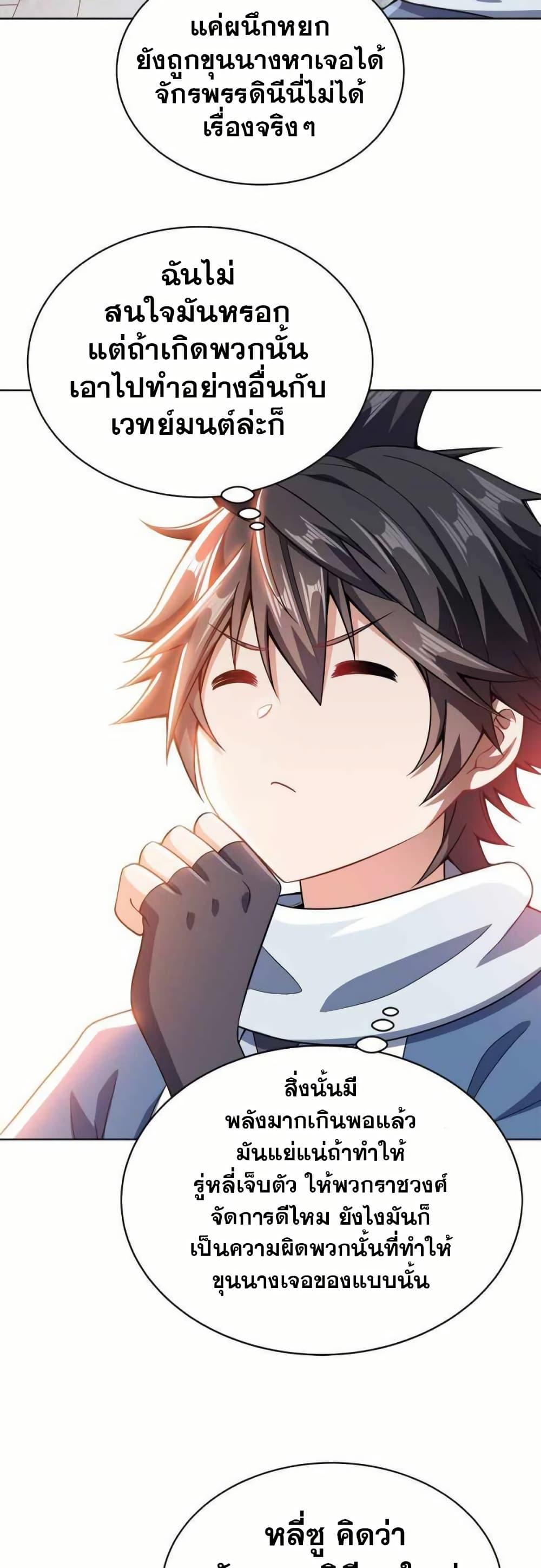 Manga-lc-com อ่านมังงะ อ่านการ์ตูน ออนไลน์ ฟรี My Wife is Actually the Future Tyrant Empress ตอนที่ 1 2 3 4 5 6 7 8 9 10 11 12 13 14 ฟรี ไม่มีโฆษณา Manga-lc - อ่าน มังงะ อ่าน การ์ตูน ออนไลน์ อ่านมังงะ ฟรี