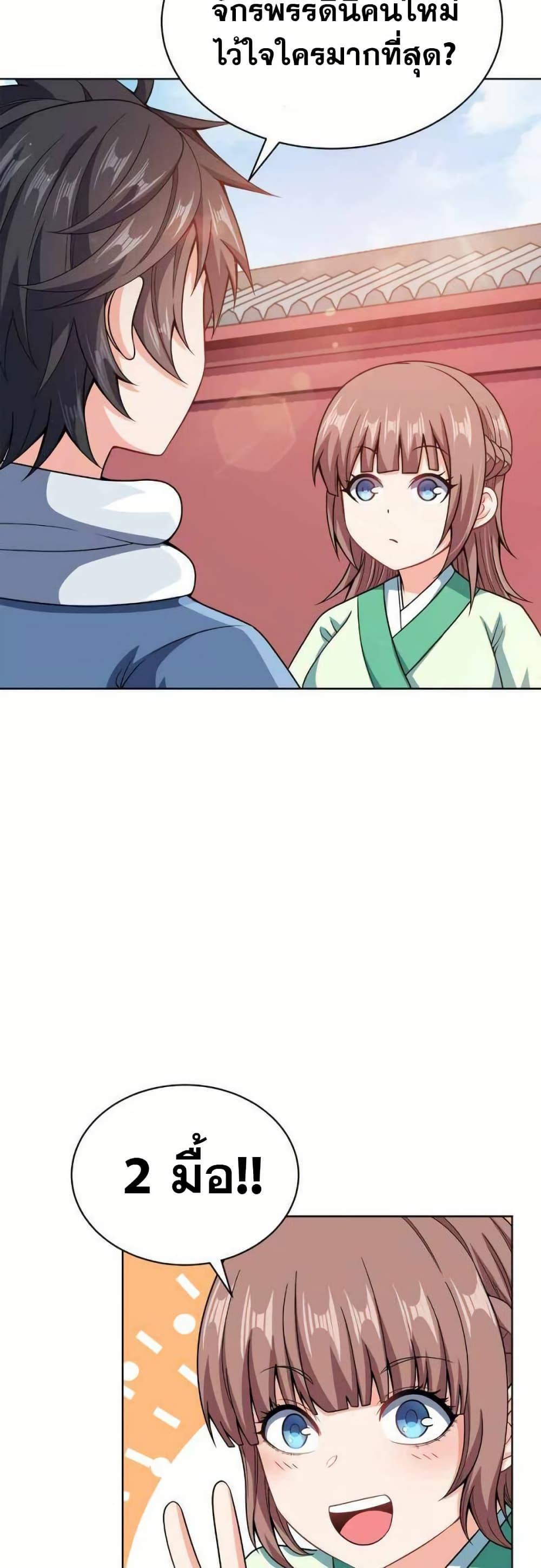 Manga-lc-com อ่านมังงะ อ่านการ์ตูน ออนไลน์ ฟรี My Wife is Actually the Future Tyrant Empress ตอนที่ 1 2 3 4 5 6 7 8 9 10 11 12 13 14 ฟรี ไม่มีโฆษณา Manga-lc - อ่าน มังงะ อ่าน การ์ตูน ออนไลน์ อ่านมังงะ ฟรี