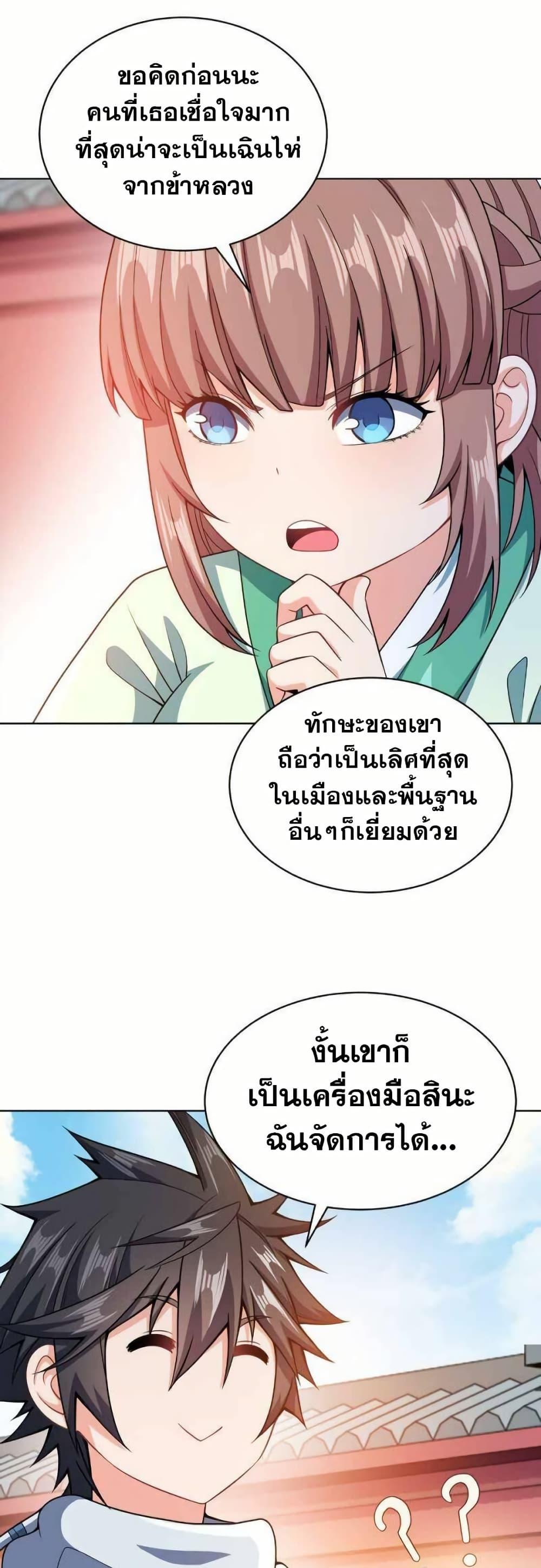 Manga-lc-com อ่านมังงะ อ่านการ์ตูน ออนไลน์ ฟรี My Wife is Actually the Future Tyrant Empress ตอนที่ 1 2 3 4 5 6 7 8 9 10 11 12 13 14 ฟรี ไม่มีโฆษณา Manga-lc - อ่าน มังงะ อ่าน การ์ตูน ออนไลน์ อ่านมังงะ ฟรี