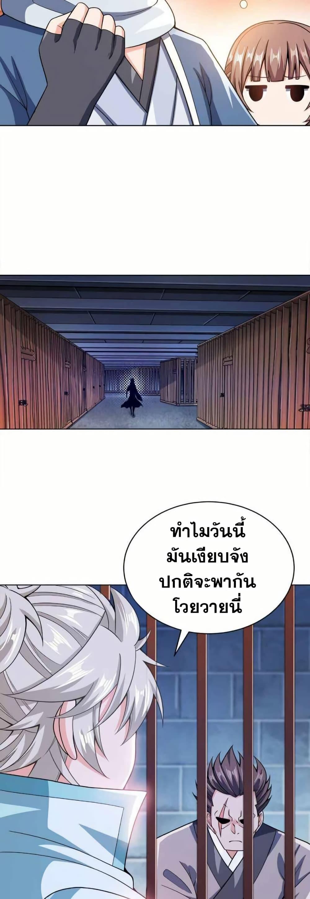 Manga-lc-com อ่านมังงะ อ่านการ์ตูน ออนไลน์ ฟรี My Wife is Actually the Future Tyrant Empress ตอนที่ 1 2 3 4 5 6 7 8 9 10 11 12 13 14 ฟรี ไม่มีโฆษณา Manga-lc - อ่าน มังงะ อ่าน การ์ตูน ออนไลน์ อ่านมังงะ ฟรี