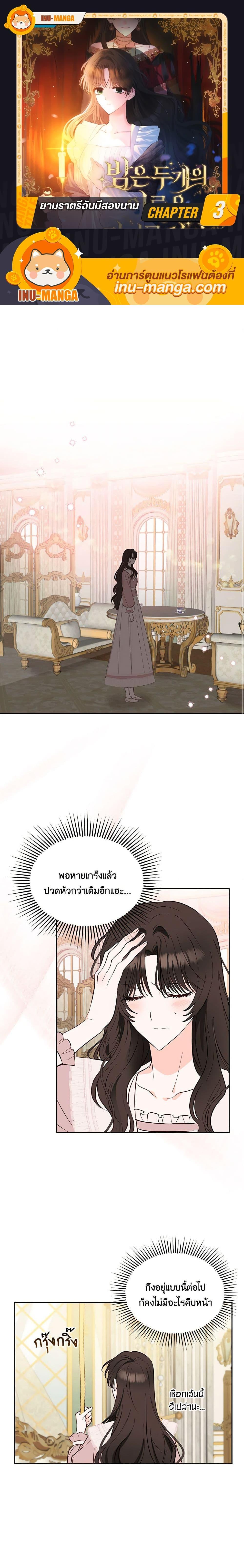 Manga-lc-com อ่านมังงะ อ่านการ์ตูน ออนไลน์ ฟรี Two Names of Night ตอนที่ 1 2 3 4 5 6 7 8 9 10 11 12 13 14 ฟรี ไม่มีโฆษณา Manga-lc - อ่าน มังงะ อ่าน การ์ตูน ออนไลน์ อ่านมังงะ ฟรี