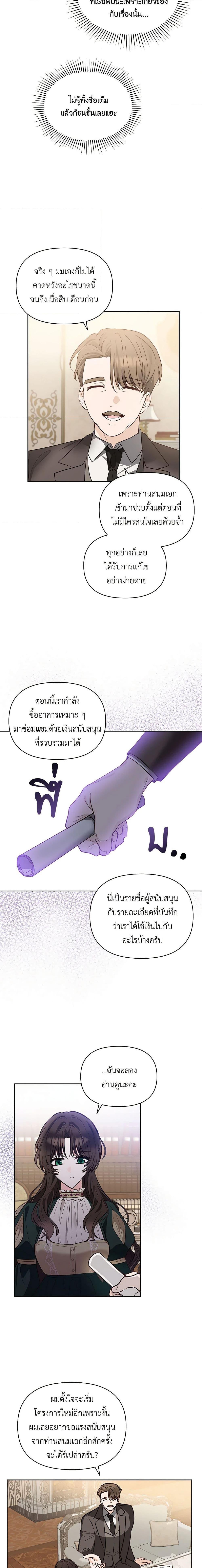 Manga-lc-com อ่านมังงะ อ่านการ์ตูน ออนไลน์ ฟรี Two Names of Night ตอนที่ 1 2 3 4 5 6 7 8 9 10 11 12 13 14 ฟรี ไม่มีโฆษณา Manga-lc - อ่าน มังงะ อ่าน การ์ตูน ออนไลน์ อ่านมังงะ ฟรี