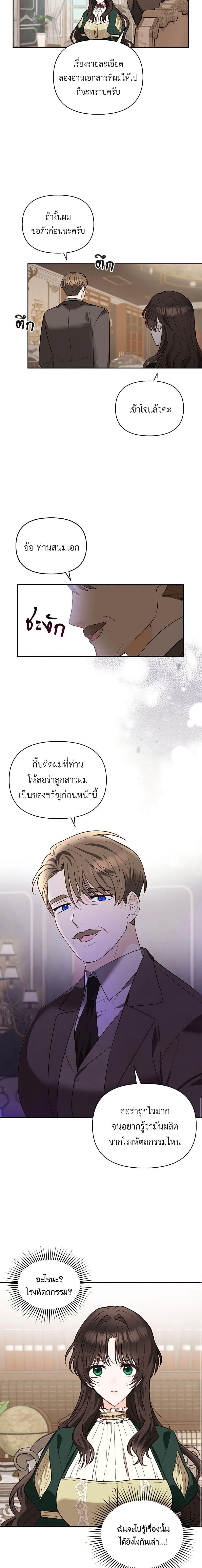 Manga-lc-com อ่านมังงะ อ่านการ์ตูน ออนไลน์ ฟรี Two Names of Night ตอนที่ 1 2 3 4 5 6 7 8 9 10 11 12 13 14 ฟรี ไม่มีโฆษณา Manga-lc - อ่าน มังงะ อ่าน การ์ตูน ออนไลน์ อ่านมังงะ ฟรี