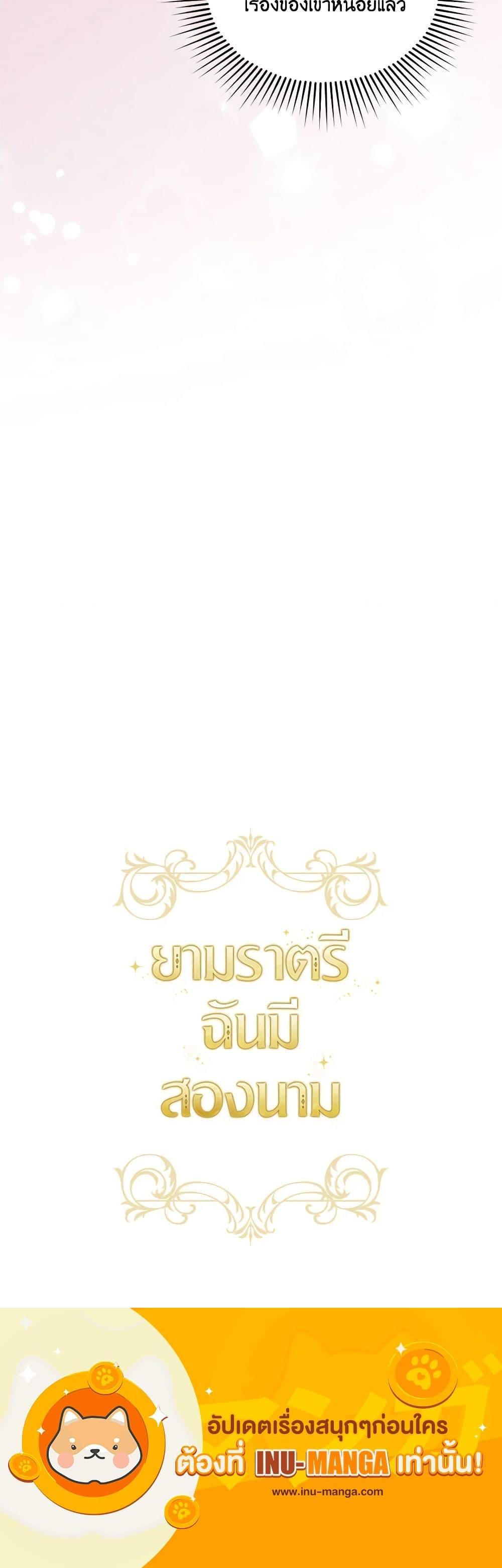 Manga-lc-com อ่านมังงะ อ่านการ์ตูน ออนไลน์ ฟรี Two Names of Night ตอนที่ 1 2 3 4 5 6 7 8 9 10 11 12 13 14 ฟรี ไม่มีโฆษณา Manga-lc - อ่าน มังงะ อ่าน การ์ตูน ออนไลน์ อ่านมังงะ ฟรี