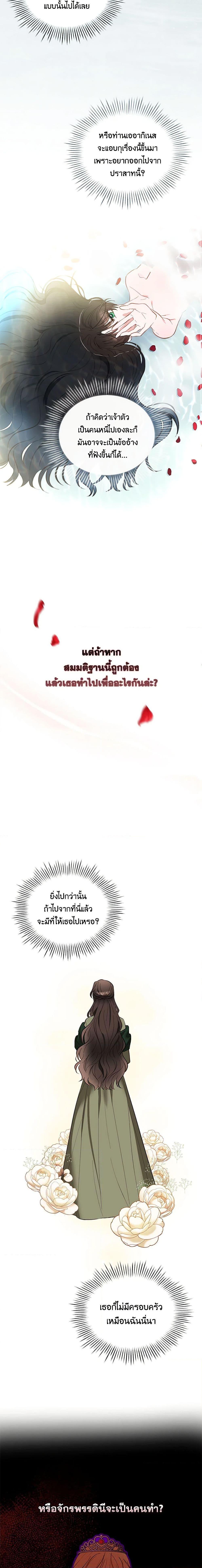 Manga-lc-com อ่านมังงะ อ่านการ์ตูน ออนไลน์ ฟรี Two Names of Night ตอนที่ 1 2 3 4 5 6 7 8 9 10 11 12 13 14 ฟรี ไม่มีโฆษณา Manga-lc - อ่าน มังงะ อ่าน การ์ตูน ออนไลน์ อ่านมังงะ ฟรี