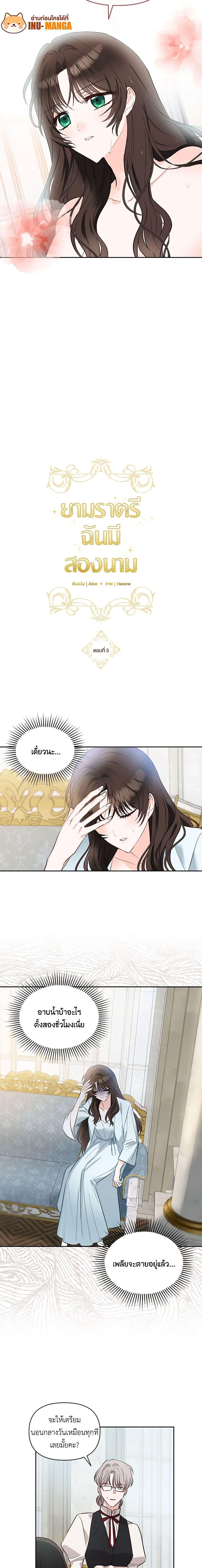 Manga-lc-com อ่านมังงะ อ่านการ์ตูน ออนไลน์ ฟรี Two Names of Night ตอนที่ 1 2 3 4 5 6 7 8 9 10 11 12 13 14 ฟรี ไม่มีโฆษณา Manga-lc - อ่าน มังงะ อ่าน การ์ตูน ออนไลน์ อ่านมังงะ ฟรี