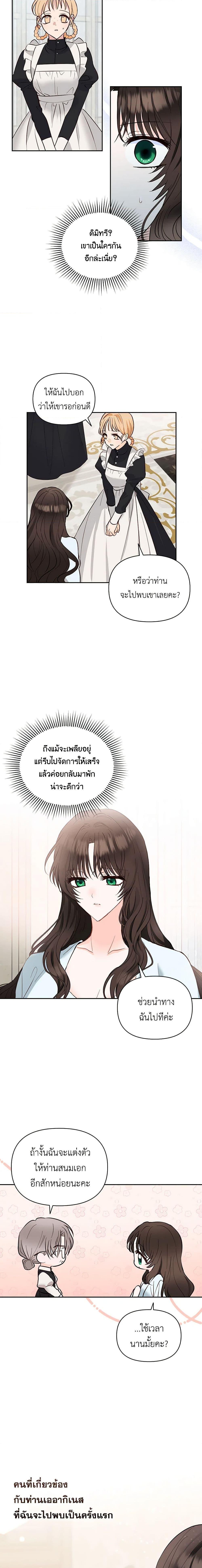 Manga-lc-com อ่านมังงะ อ่านการ์ตูน ออนไลน์ ฟรี Two Names of Night ตอนที่ 1 2 3 4 5 6 7 8 9 10 11 12 13 14 ฟรี ไม่มีโฆษณา Manga-lc - อ่าน มังงะ อ่าน การ์ตูน ออนไลน์ อ่านมังงะ ฟรี
