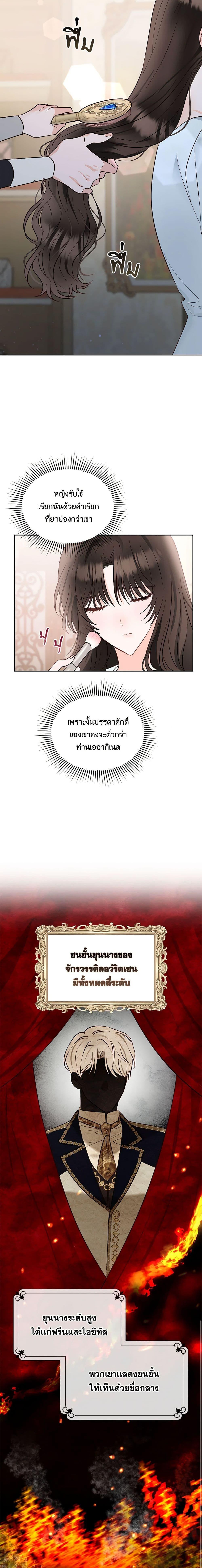 Manga-lc-com อ่านมังงะ อ่านการ์ตูน ออนไลน์ ฟรี Two Names of Night ตอนที่ 1 2 3 4 5 6 7 8 9 10 11 12 13 14 ฟรี ไม่มีโฆษณา Manga-lc - อ่าน มังงะ อ่าน การ์ตูน ออนไลน์ อ่านมังงะ ฟรี