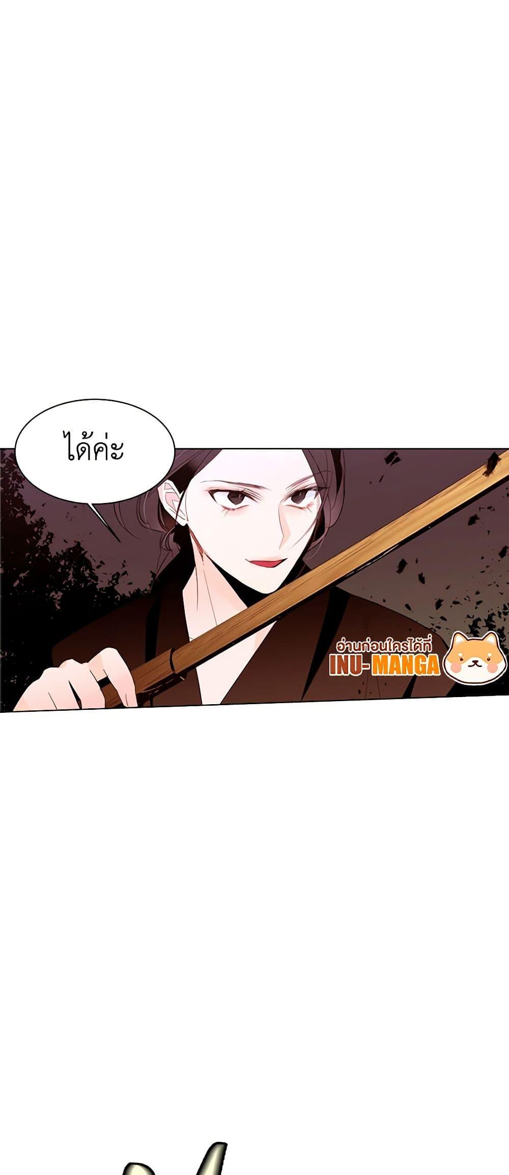 Manga-lc-com อ่านมังงะ อ่านการ์ตูน ออนไลน์ ฟรี A Common Story of a Lady’s New Life ตอนที่ 1 2 3 4 5 6 7 8 9 10 11 12 13 14 ฟรี ไม่มีโฆษณา Manga-lc - อ่าน มังงะ อ่าน การ์ตูน ออนไลน์ อ่านมังงะ ฟรี