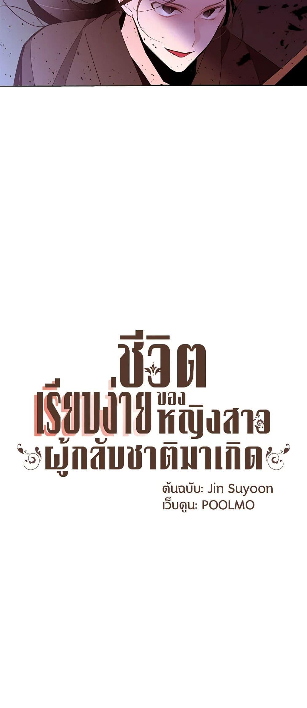 Manga-lc-com อ่านมังงะ อ่านการ์ตูน ออนไลน์ ฟรี A Common Story of a Lady’s New Life ตอนที่ 1 2 3 4 5 6 7 8 9 10 11 12 13 14 ฟรี ไม่มีโฆษณา Manga-lc - อ่าน มังงะ อ่าน การ์ตูน ออนไลน์ อ่านมังงะ ฟรี