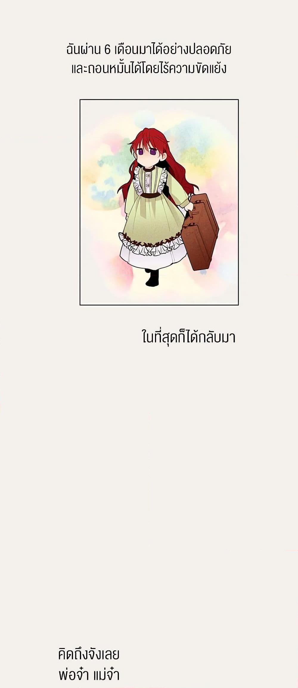 Manga-lc-com อ่านมังงะ อ่านการ์ตูน ออนไลน์ ฟรี A Common Story of a Lady’s New Life ตอนที่ 1 2 3 4 5 6 7 8 9 10 11 12 13 14 ฟรี ไม่มีโฆษณา Manga-lc - อ่าน มังงะ อ่าน การ์ตูน ออนไลน์ อ่านมังงะ ฟรี