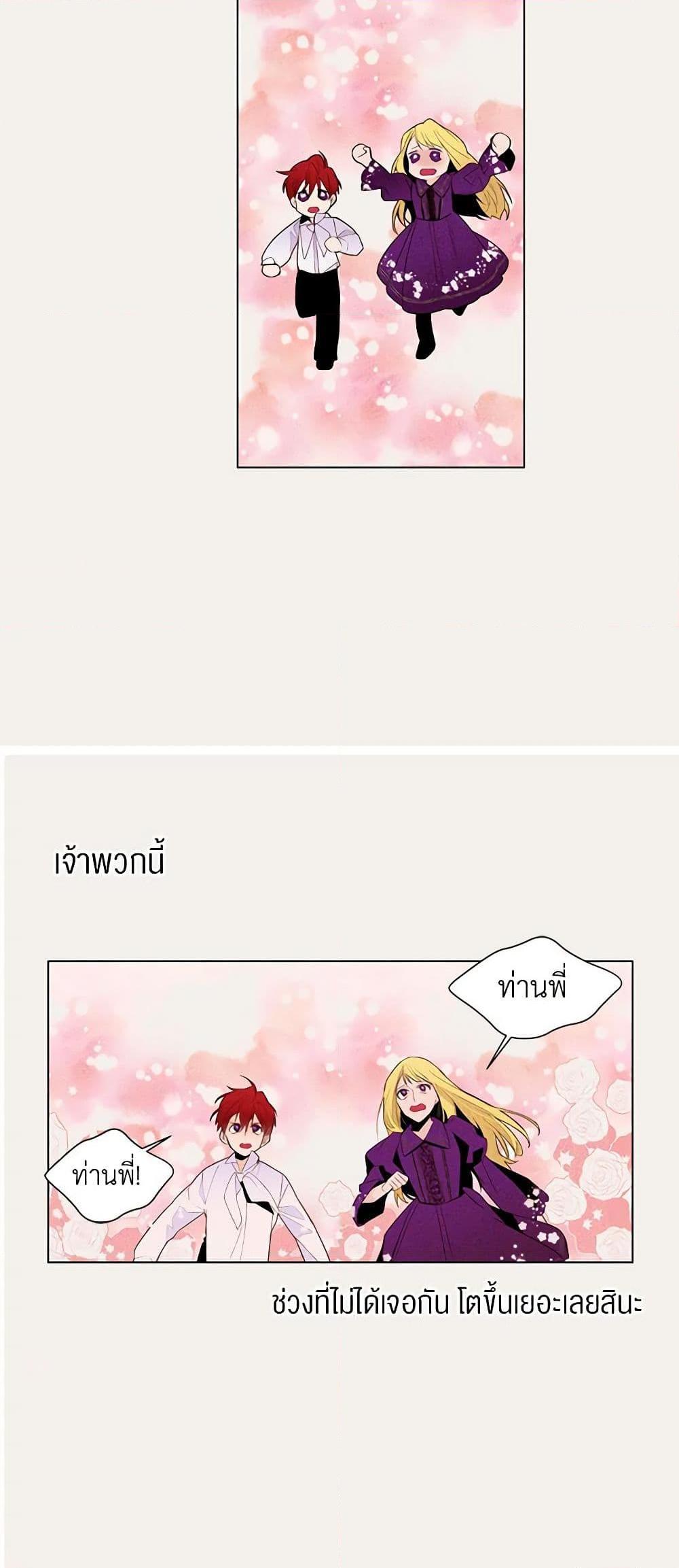 Manga-lc-com อ่านมังงะ อ่านการ์ตูน ออนไลน์ ฟรี A Common Story of a Lady’s New Life ตอนที่ 1 2 3 4 5 6 7 8 9 10 11 12 13 14 ฟรี ไม่มีโฆษณา Manga-lc - อ่าน มังงะ อ่าน การ์ตูน ออนไลน์ อ่านมังงะ ฟรี