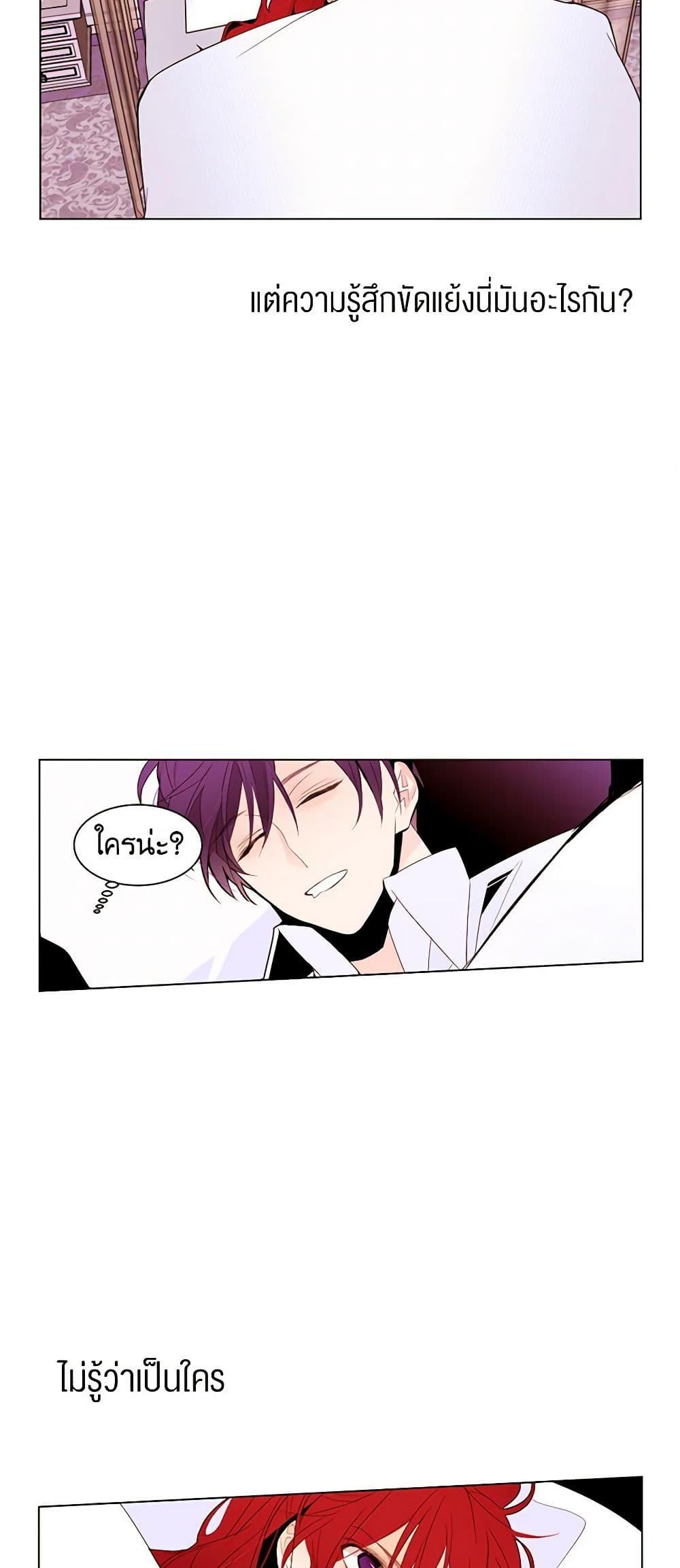 Manga-lc-com อ่านมังงะ อ่านการ์ตูน ออนไลน์ ฟรี A Common Story of a Lady’s New Life ตอนที่ 1 2 3 4 5 6 7 8 9 10 11 12 13 14 ฟรี ไม่มีโฆษณา Manga-lc - อ่าน มังงะ อ่าน การ์ตูน ออนไลน์ อ่านมังงะ ฟรี