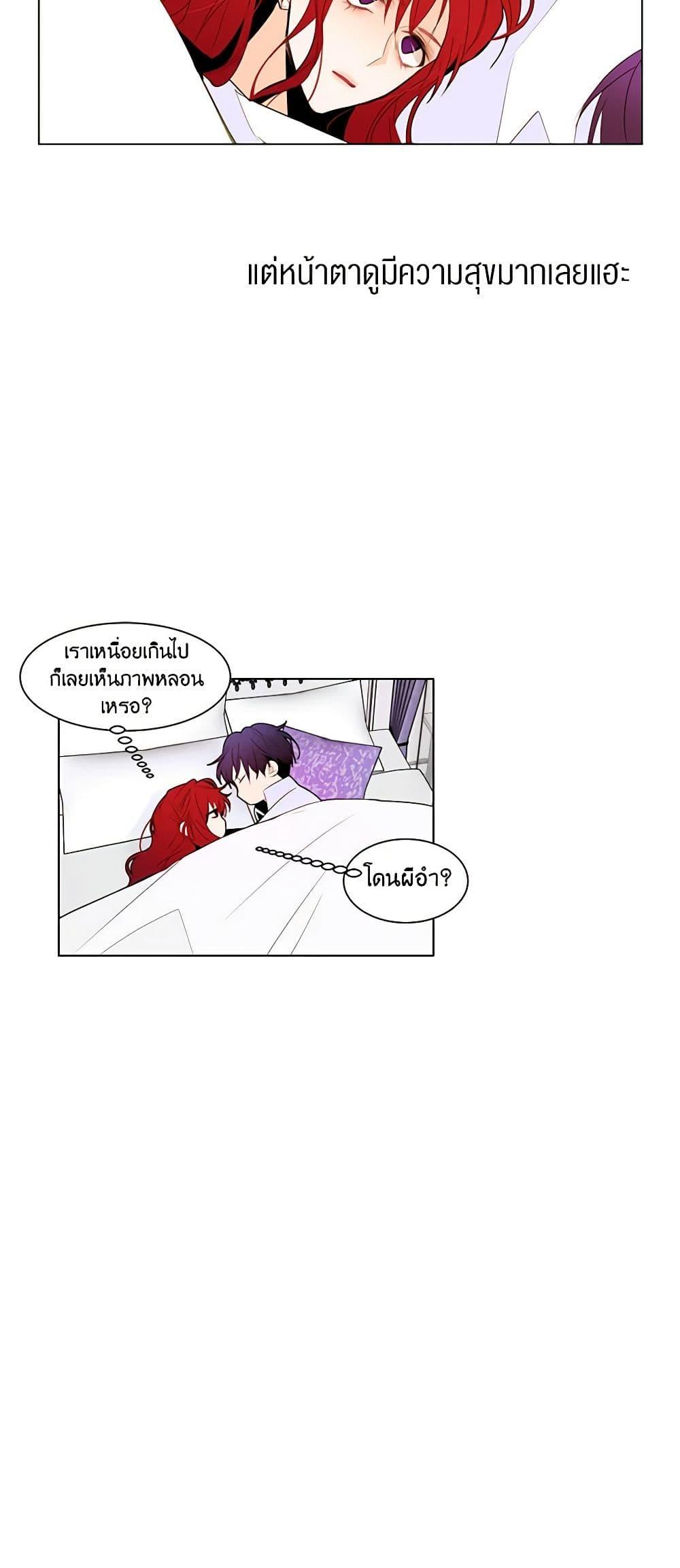 Manga-lc-com อ่านมังงะ อ่านการ์ตูน ออนไลน์ ฟรี A Common Story of a Lady’s New Life ตอนที่ 1 2 3 4 5 6 7 8 9 10 11 12 13 14 ฟรี ไม่มีโฆษณา Manga-lc - อ่าน มังงะ อ่าน การ์ตูน ออนไลน์ อ่านมังงะ ฟรี