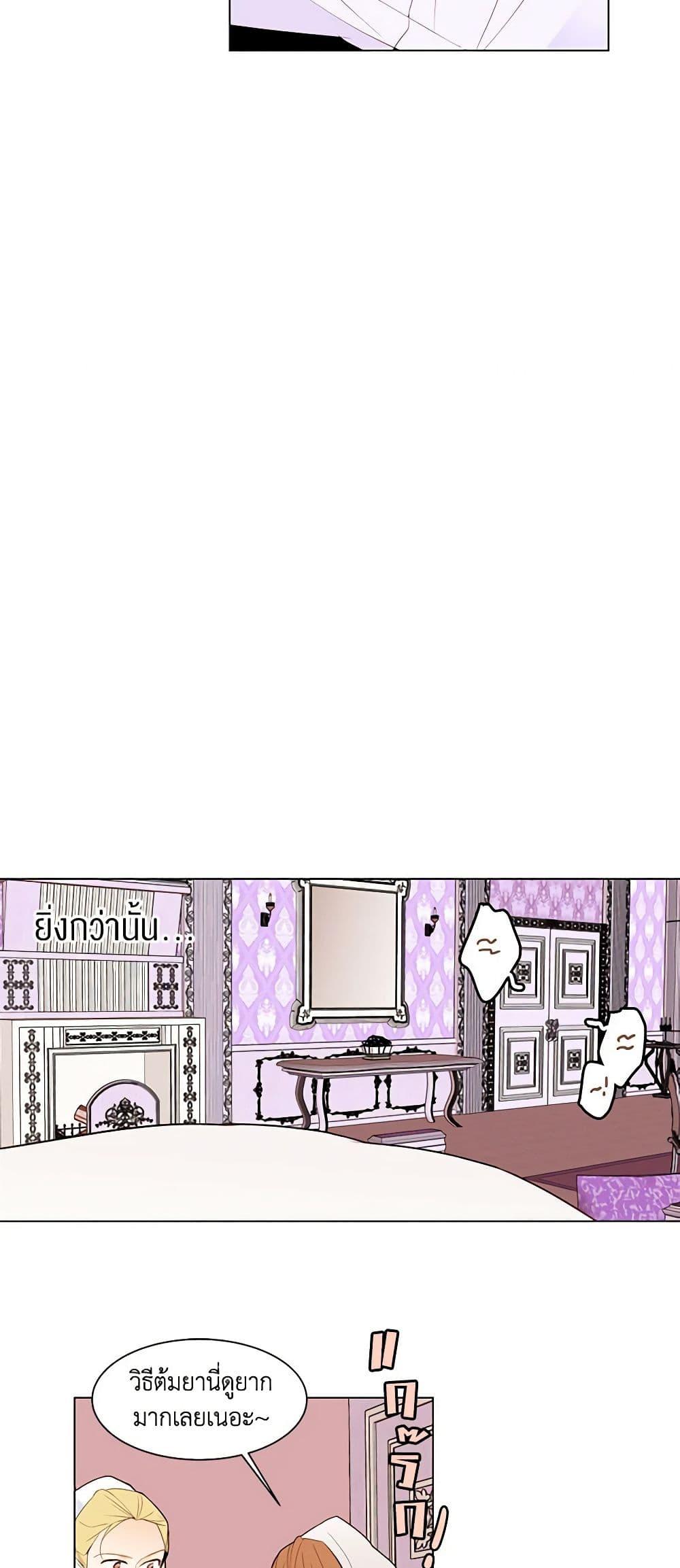 Manga-lc-com อ่านมังงะ อ่านการ์ตูน ออนไลน์ ฟรี A Common Story of a Lady’s New Life ตอนที่ 1 2 3 4 5 6 7 8 9 10 11 12 13 14 ฟรี ไม่มีโฆษณา Manga-lc - อ่าน มังงะ อ่าน การ์ตูน ออนไลน์ อ่านมังงะ ฟรี