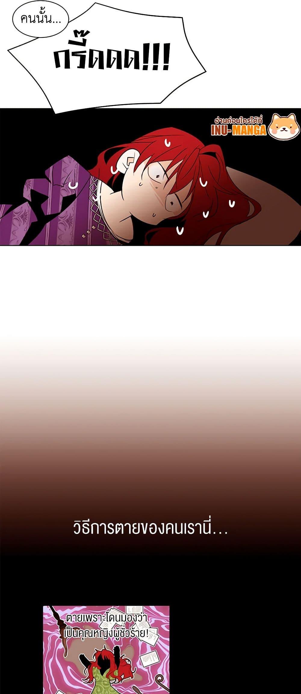 Manga-lc-com อ่านมังงะ อ่านการ์ตูน ออนไลน์ ฟรี A Common Story of a Lady’s New Life ตอนที่ 1 2 3 4 5 6 7 8 9 10 11 12 13 14 ฟรี ไม่มีโฆษณา Manga-lc - อ่าน มังงะ อ่าน การ์ตูน ออนไลน์ อ่านมังงะ ฟรี