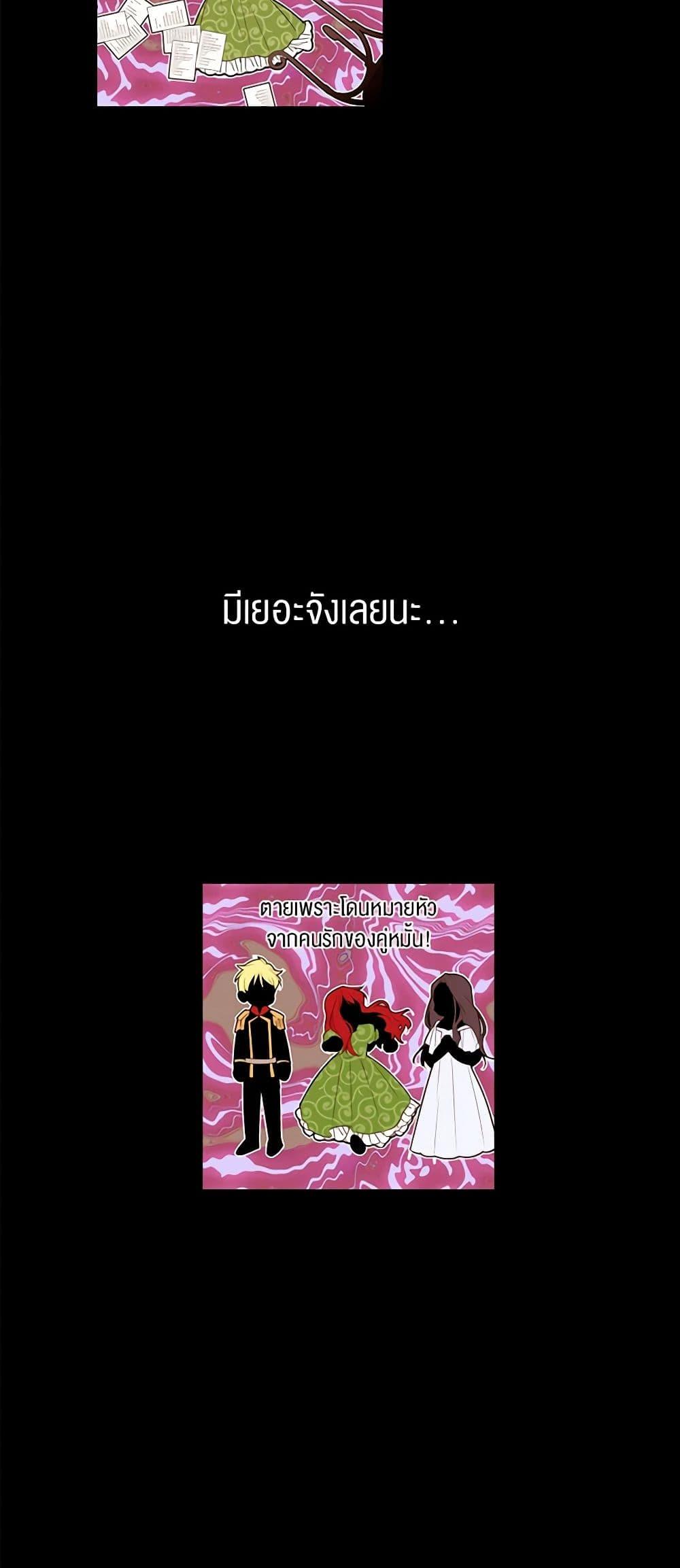 Manga-lc-com อ่านมังงะ อ่านการ์ตูน ออนไลน์ ฟรี A Common Story of a Lady’s New Life ตอนที่ 1 2 3 4 5 6 7 8 9 10 11 12 13 14 ฟรี ไม่มีโฆษณา Manga-lc - อ่าน มังงะ อ่าน การ์ตูน ออนไลน์ อ่านมังงะ ฟรี