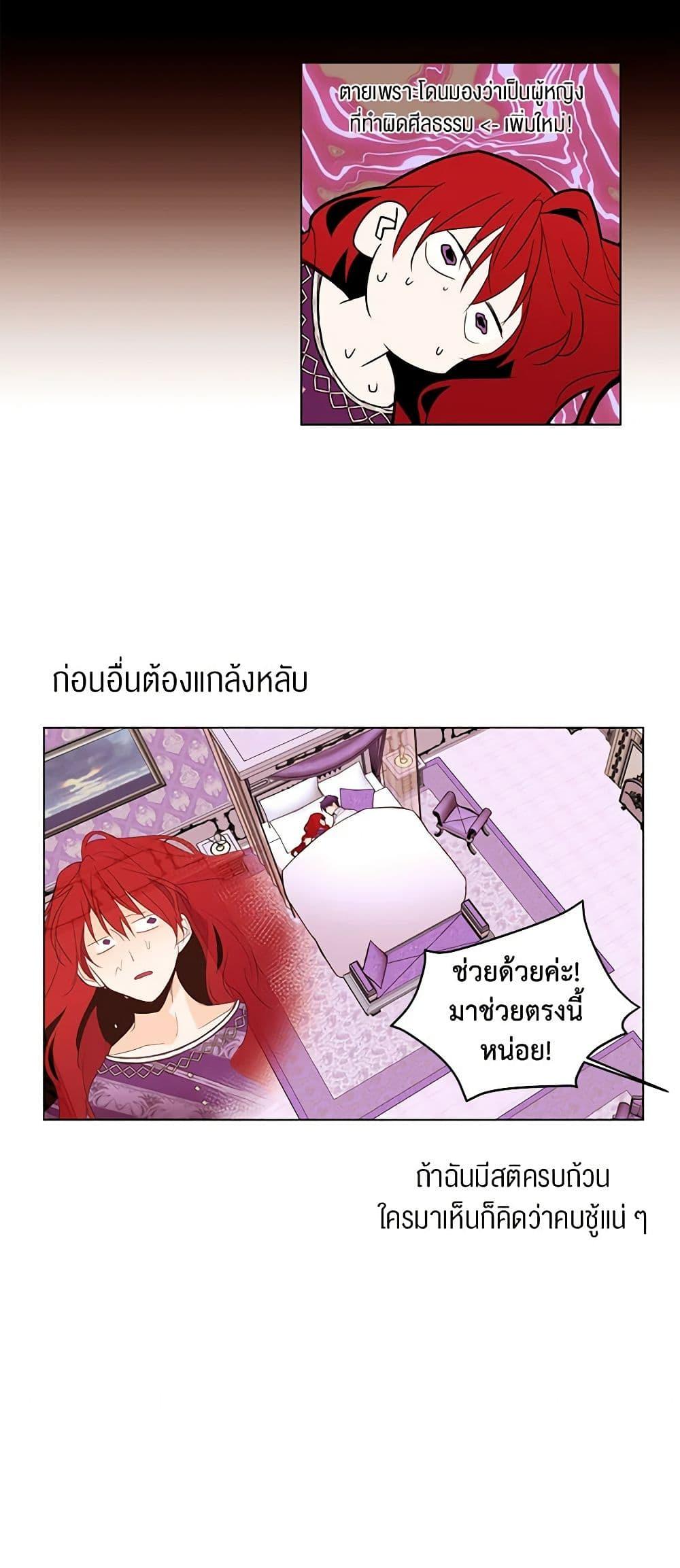 Manga-lc-com อ่านมังงะ อ่านการ์ตูน ออนไลน์ ฟรี A Common Story of a Lady’s New Life ตอนที่ 1 2 3 4 5 6 7 8 9 10 11 12 13 14 ฟรี ไม่มีโฆษณา Manga-lc - อ่าน มังงะ อ่าน การ์ตูน ออนไลน์ อ่านมังงะ ฟรี