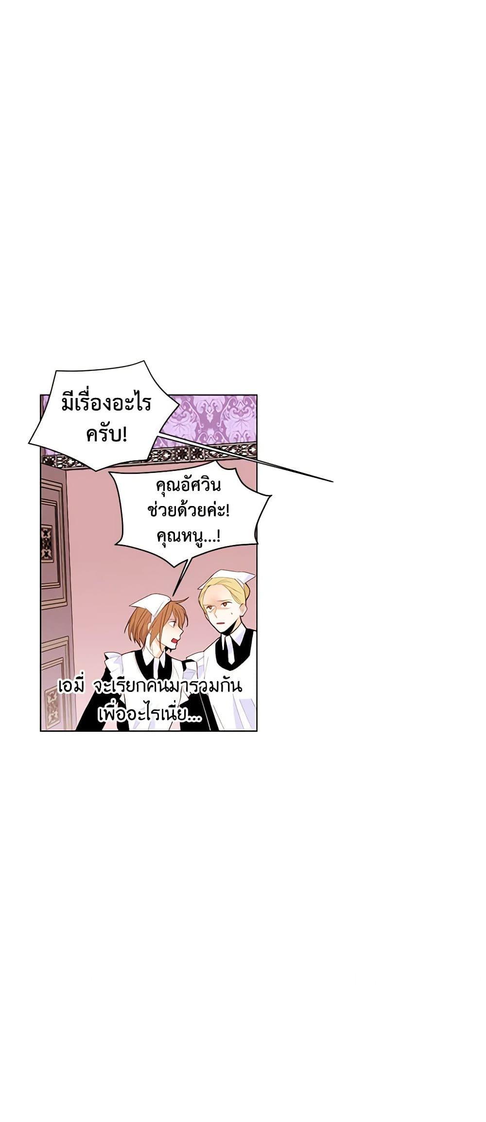 Manga-lc-com อ่านมังงะ อ่านการ์ตูน ออนไลน์ ฟรี A Common Story of a Lady’s New Life ตอนที่ 1 2 3 4 5 6 7 8 9 10 11 12 13 14 ฟรี ไม่มีโฆษณา Manga-lc - อ่าน มังงะ อ่าน การ์ตูน ออนไลน์ อ่านมังงะ ฟรี