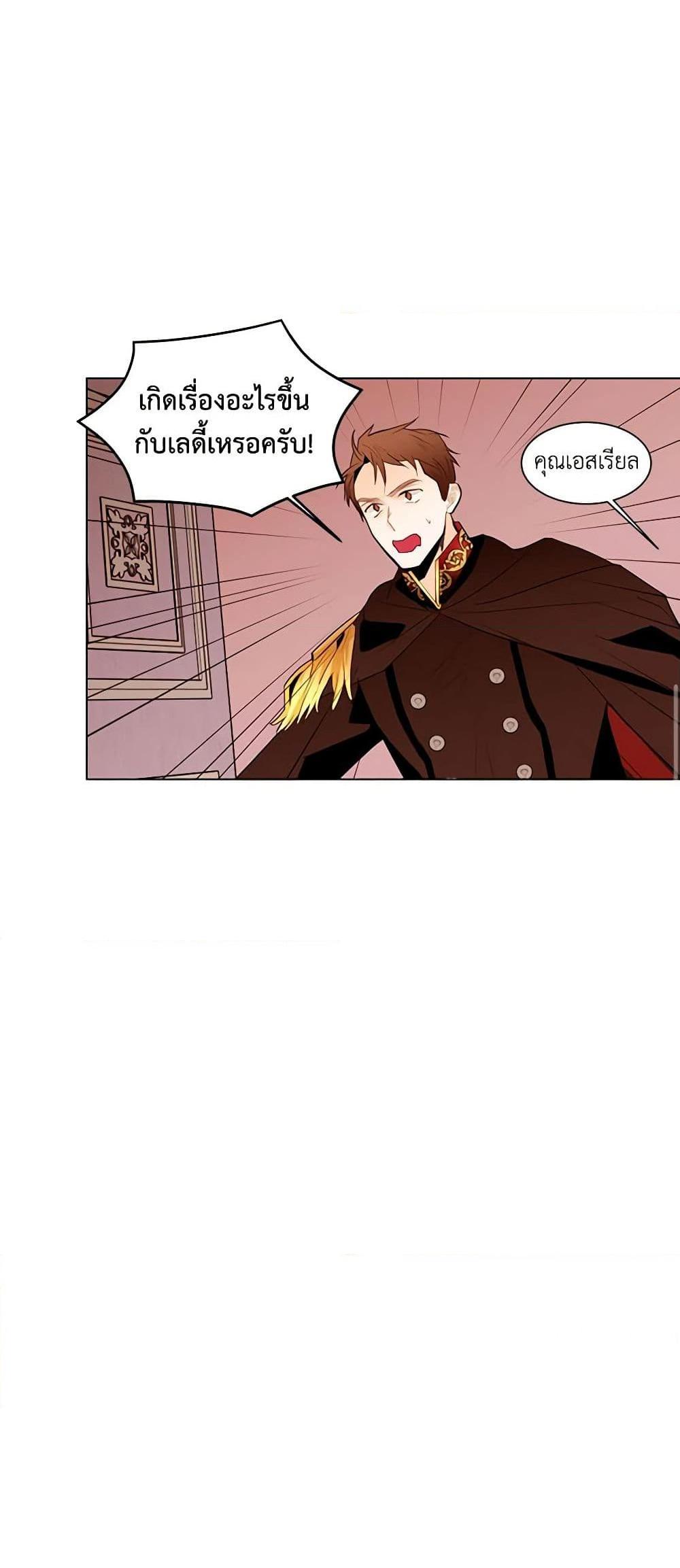 Manga-lc-com อ่านมังงะ อ่านการ์ตูน ออนไลน์ ฟรี A Common Story of a Lady’s New Life ตอนที่ 1 2 3 4 5 6 7 8 9 10 11 12 13 14 ฟรี ไม่มีโฆษณา Manga-lc - อ่าน มังงะ อ่าน การ์ตูน ออนไลน์ อ่านมังงะ ฟรี