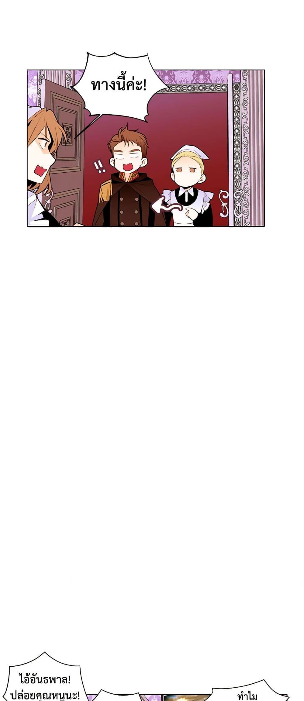 Manga-lc-com อ่านมังงะ อ่านการ์ตูน ออนไลน์ ฟรี A Common Story of a Lady’s New Life ตอนที่ 1 2 3 4 5 6 7 8 9 10 11 12 13 14 ฟรี ไม่มีโฆษณา Manga-lc - อ่าน มังงะ อ่าน การ์ตูน ออนไลน์ อ่านมังงะ ฟรี