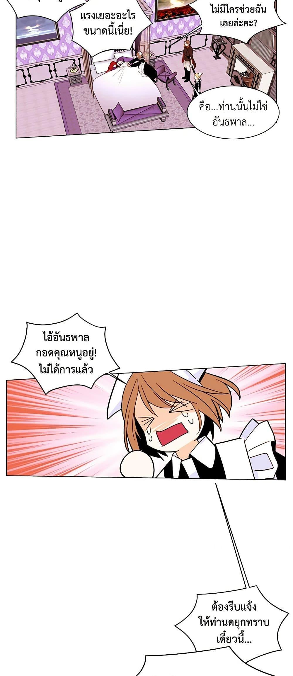 Manga-lc-com อ่านมังงะ อ่านการ์ตูน ออนไลน์ ฟรี A Common Story of a Lady’s New Life ตอนที่ 1 2 3 4 5 6 7 8 9 10 11 12 13 14 ฟรี ไม่มีโฆษณา Manga-lc - อ่าน มังงะ อ่าน การ์ตูน ออนไลน์ อ่านมังงะ ฟรี