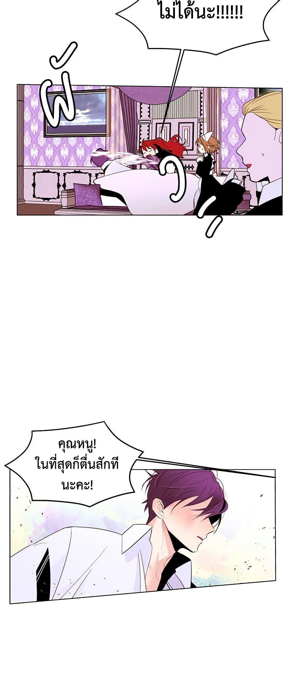 Manga-lc-com อ่านมังงะ อ่านการ์ตูน ออนไลน์ ฟรี A Common Story of a Lady’s New Life ตอนที่ 1 2 3 4 5 6 7 8 9 10 11 12 13 14 ฟรี ไม่มีโฆษณา Manga-lc - อ่าน มังงะ อ่าน การ์ตูน ออนไลน์ อ่านมังงะ ฟรี