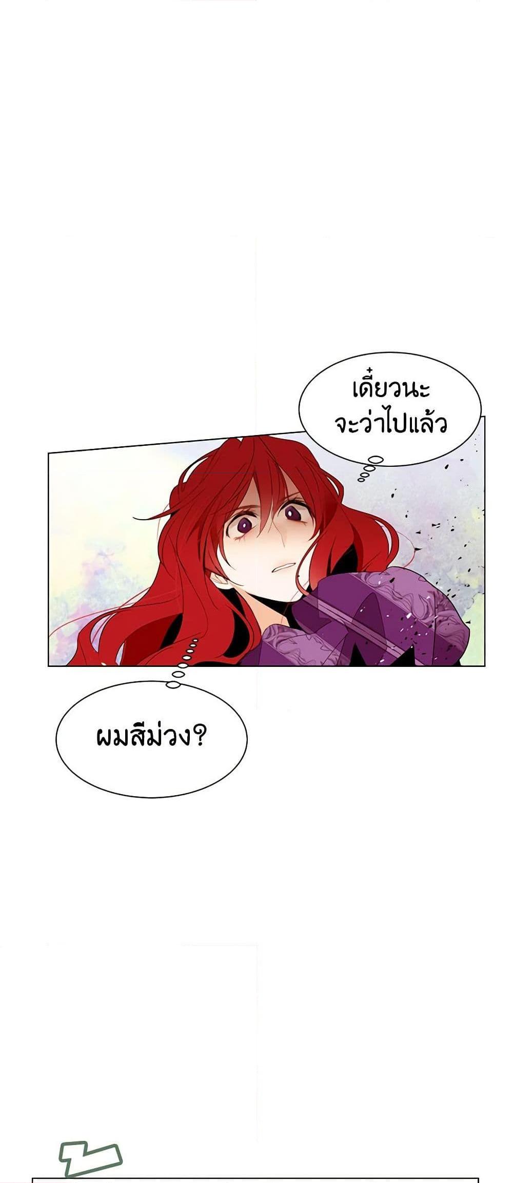 Manga-lc-com อ่านมังงะ อ่านการ์ตูน ออนไลน์ ฟรี A Common Story of a Lady’s New Life ตอนที่ 1 2 3 4 5 6 7 8 9 10 11 12 13 14 ฟรี ไม่มีโฆษณา Manga-lc - อ่าน มังงะ อ่าน การ์ตูน ออนไลน์ อ่านมังงะ ฟรี