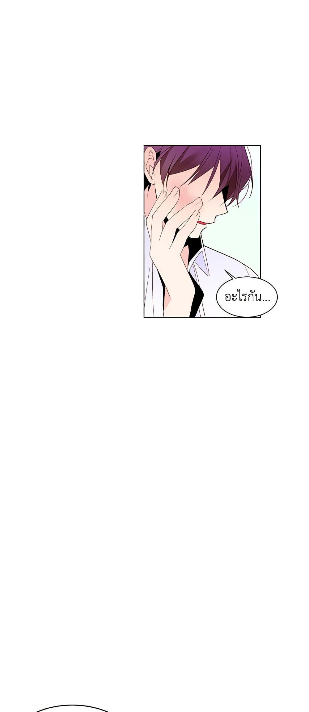 Manga-lc-com อ่านมังงะ อ่านการ์ตูน ออนไลน์ ฟรี A Common Story of a Lady’s New Life ตอนที่ 1 2 3 4 5 6 7 8 9 10 11 12 13 14 ฟรี ไม่มีโฆษณา Manga-lc - อ่าน มังงะ อ่าน การ์ตูน ออนไลน์ อ่านมังงะ ฟรี