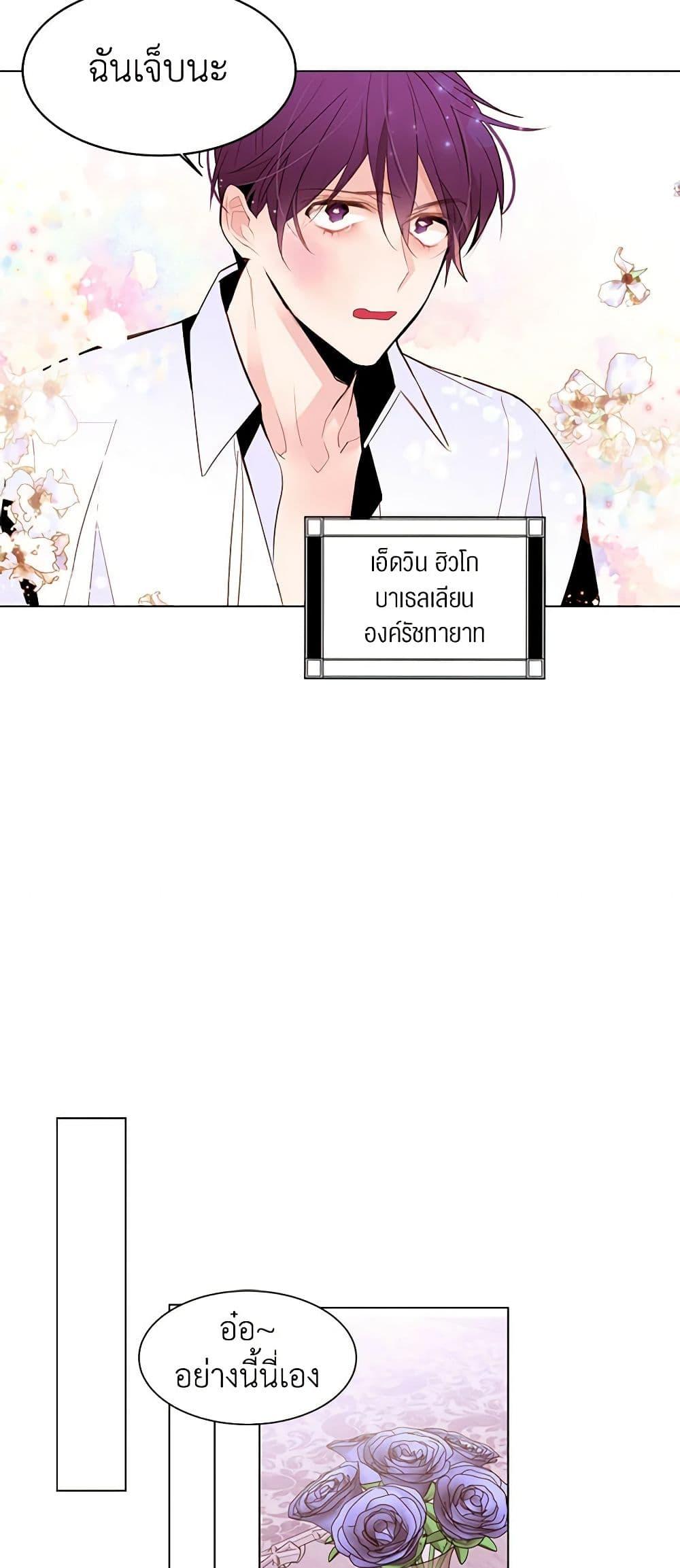 Manga-lc-com อ่านมังงะ อ่านการ์ตูน ออนไลน์ ฟรี A Common Story of a Lady’s New Life ตอนที่ 1 2 3 4 5 6 7 8 9 10 11 12 13 14 ฟรี ไม่มีโฆษณา Manga-lc - อ่าน มังงะ อ่าน การ์ตูน ออนไลน์ อ่านมังงะ ฟรี