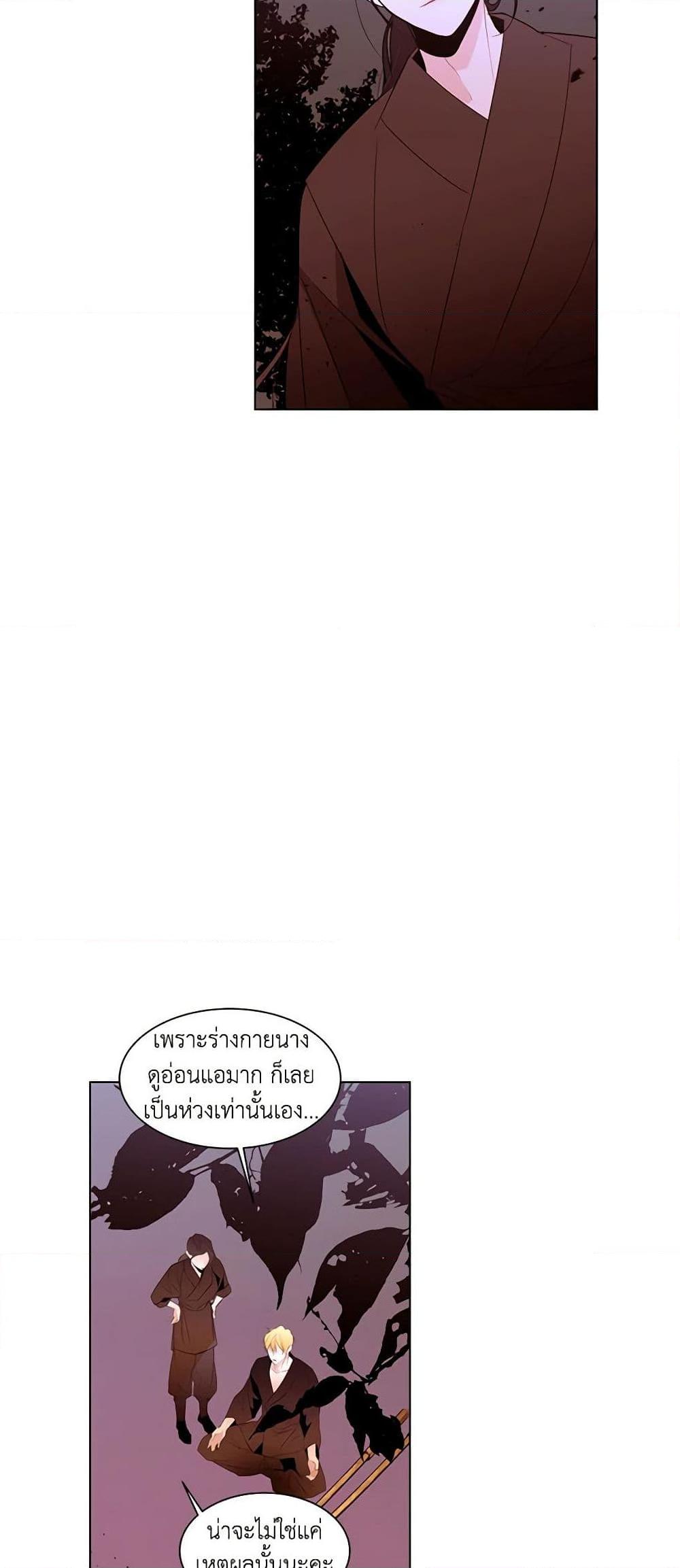 Manga-lc-com อ่านมังงะ อ่านการ์ตูน ออนไลน์ ฟรี A Common Story of a Lady’s New Life ตอนที่ 1 2 3 4 5 6 7 8 9 10 11 12 13 14 ฟรี ไม่มีโฆษณา Manga-lc - อ่าน มังงะ อ่าน การ์ตูน ออนไลน์ อ่านมังงะ ฟรี