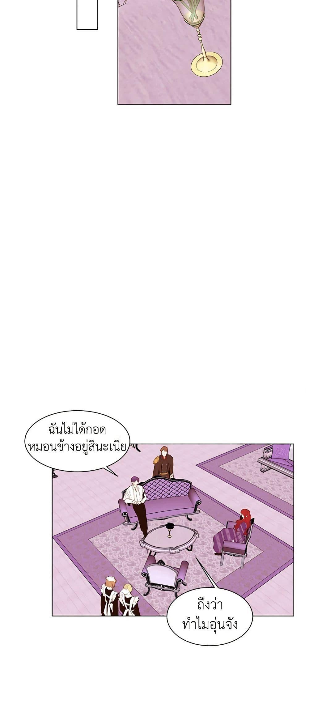 Manga-lc-com อ่านมังงะ อ่านการ์ตูน ออนไลน์ ฟรี A Common Story of a Lady’s New Life ตอนที่ 1 2 3 4 5 6 7 8 9 10 11 12 13 14 ฟรี ไม่มีโฆษณา Manga-lc - อ่าน มังงะ อ่าน การ์ตูน ออนไลน์ อ่านมังงะ ฟรี