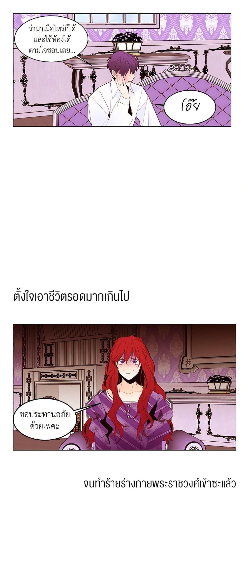 Manga-lc-com อ่านมังงะ อ่านการ์ตูน ออนไลน์ ฟรี A Common Story of a Lady’s New Life ตอนที่ 1 2 3 4 5 6 7 8 9 10 11 12 13 14 ฟรี ไม่มีโฆษณา Manga-lc - อ่าน มังงะ อ่าน การ์ตูน ออนไลน์ อ่านมังงะ ฟรี