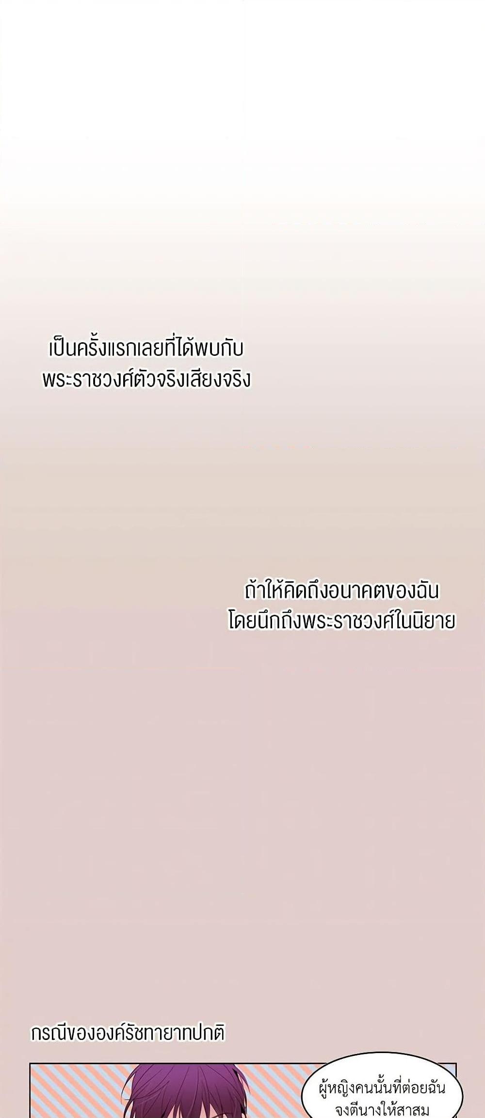 Manga-lc-com อ่านมังงะ อ่านการ์ตูน ออนไลน์ ฟรี A Common Story of a Lady’s New Life ตอนที่ 1 2 3 4 5 6 7 8 9 10 11 12 13 14 ฟรี ไม่มีโฆษณา Manga-lc - อ่าน มังงะ อ่าน การ์ตูน ออนไลน์ อ่านมังงะ ฟรี