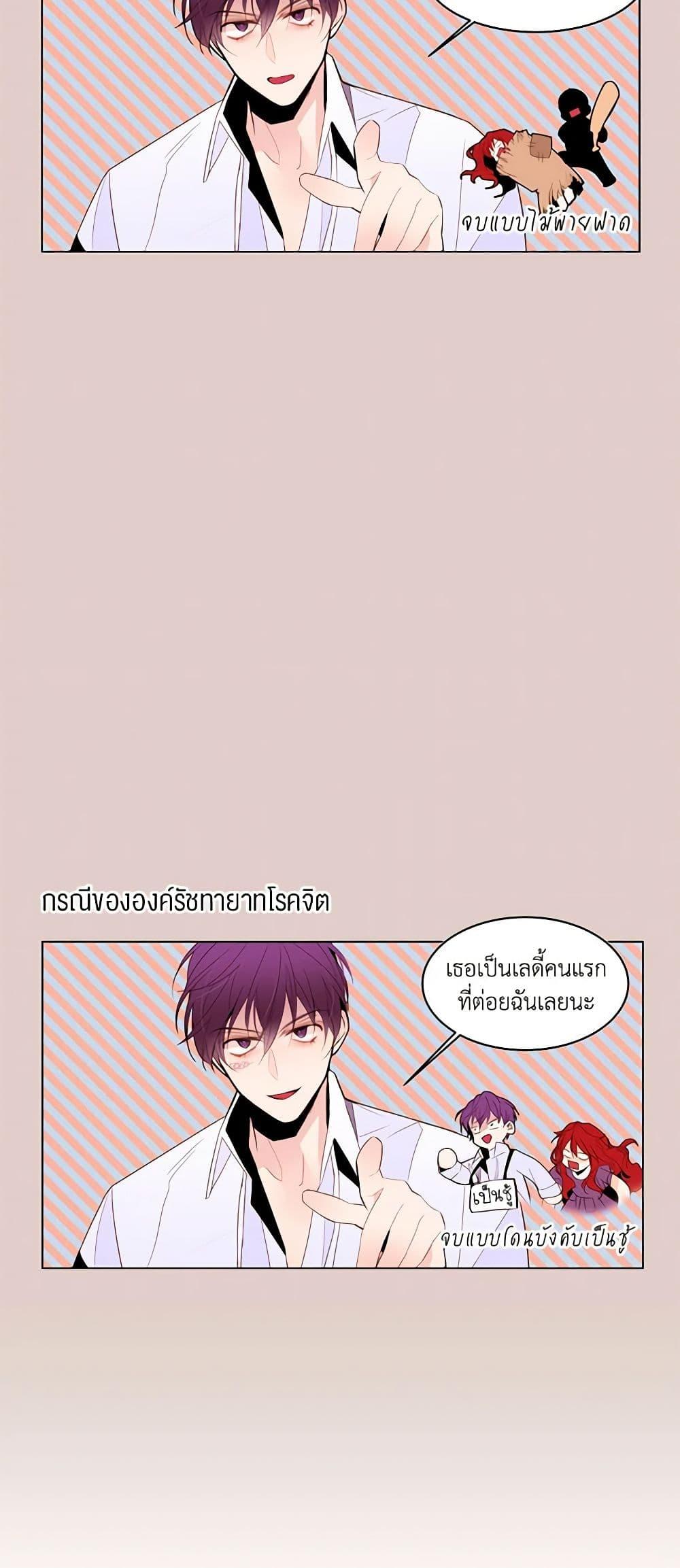 Manga-lc-com อ่านมังงะ อ่านการ์ตูน ออนไลน์ ฟรี A Common Story of a Lady’s New Life ตอนที่ 1 2 3 4 5 6 7 8 9 10 11 12 13 14 ฟรี ไม่มีโฆษณา Manga-lc - อ่าน มังงะ อ่าน การ์ตูน ออนไลน์ อ่านมังงะ ฟรี