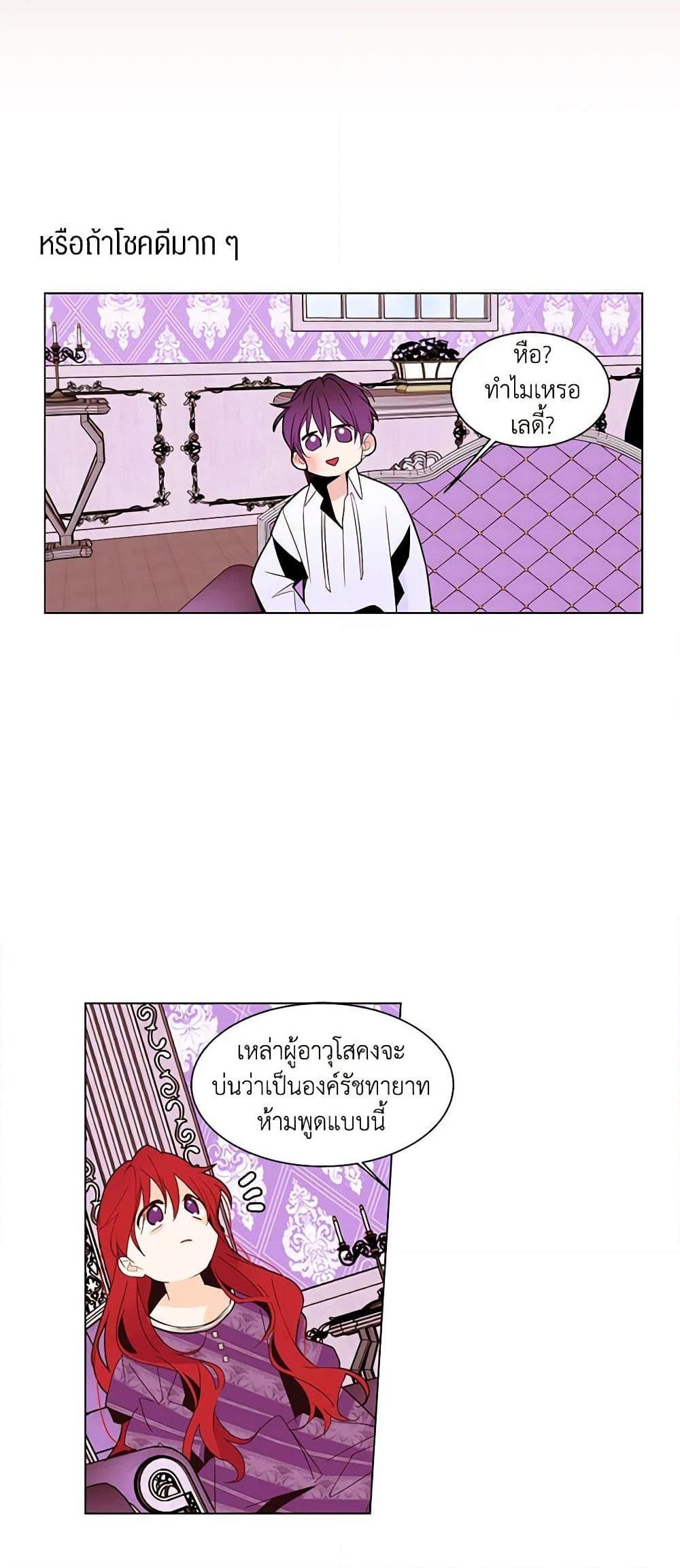 Manga-lc-com อ่านมังงะ อ่านการ์ตูน ออนไลน์ ฟรี A Common Story of a Lady’s New Life ตอนที่ 1 2 3 4 5 6 7 8 9 10 11 12 13 14 ฟรี ไม่มีโฆษณา Manga-lc - อ่าน มังงะ อ่าน การ์ตูน ออนไลน์ อ่านมังงะ ฟรี