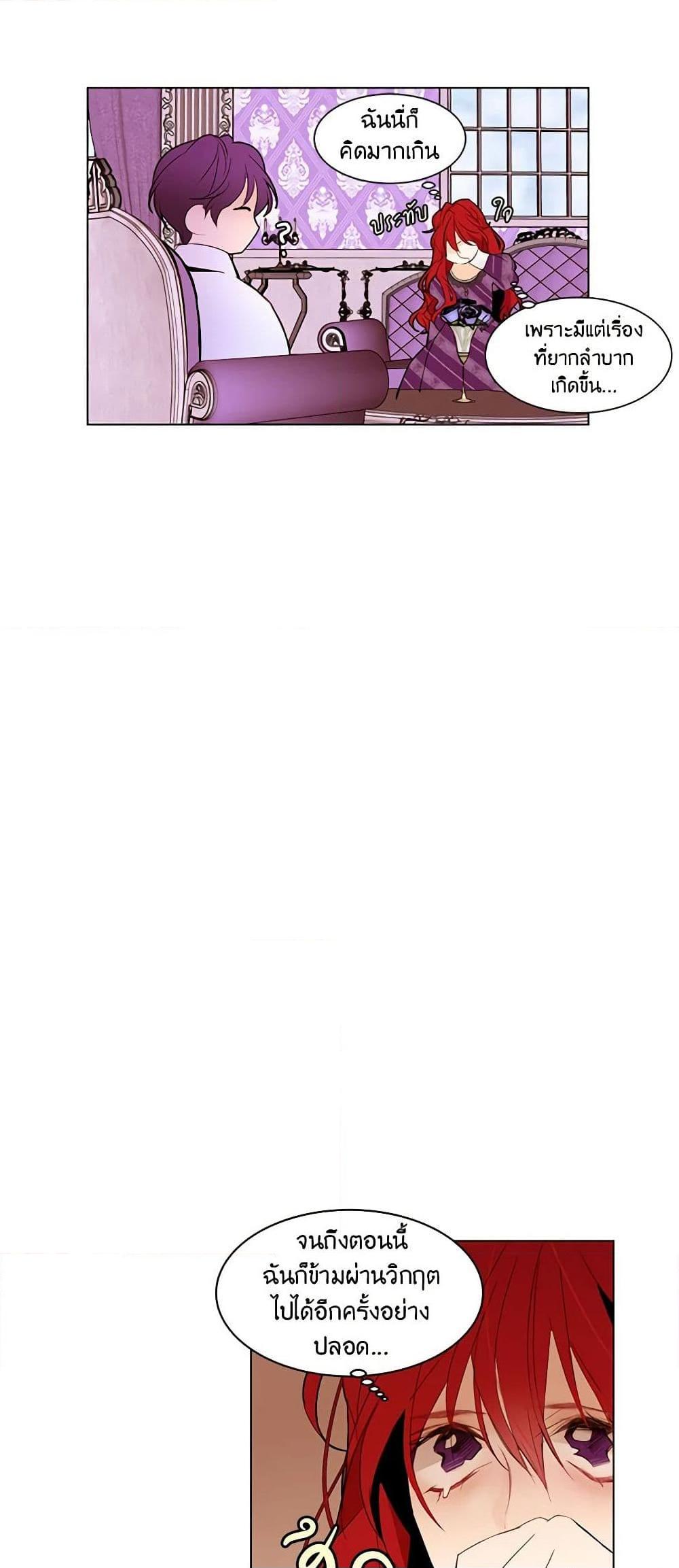 Manga-lc-com อ่านมังงะ อ่านการ์ตูน ออนไลน์ ฟรี A Common Story of a Lady’s New Life ตอนที่ 1 2 3 4 5 6 7 8 9 10 11 12 13 14 ฟรี ไม่มีโฆษณา Manga-lc - อ่าน มังงะ อ่าน การ์ตูน ออนไลน์ อ่านมังงะ ฟรี