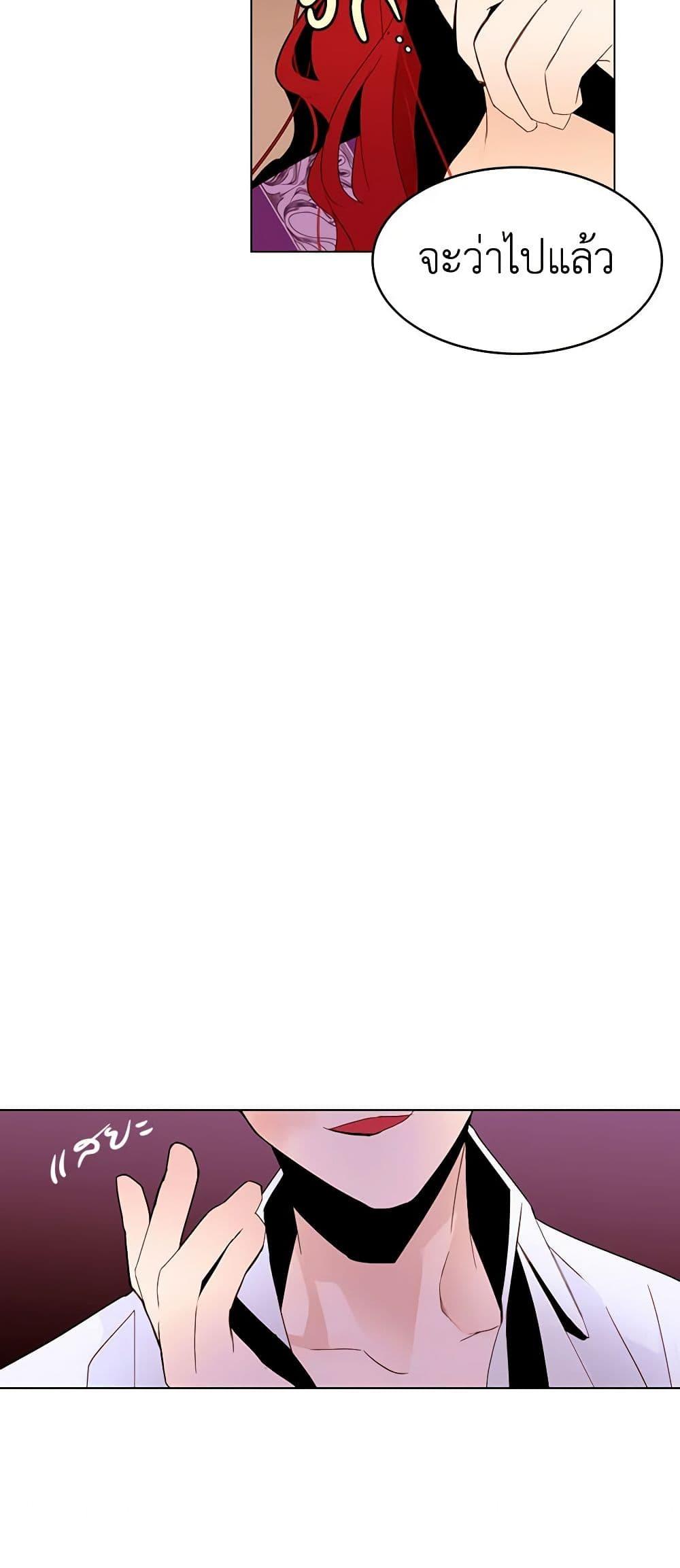 Manga-lc-com อ่านมังงะ อ่านการ์ตูน ออนไลน์ ฟรี A Common Story of a Lady’s New Life ตอนที่ 1 2 3 4 5 6 7 8 9 10 11 12 13 14 ฟรี ไม่มีโฆษณา Manga-lc - อ่าน มังงะ อ่าน การ์ตูน ออนไลน์ อ่านมังงะ ฟรี