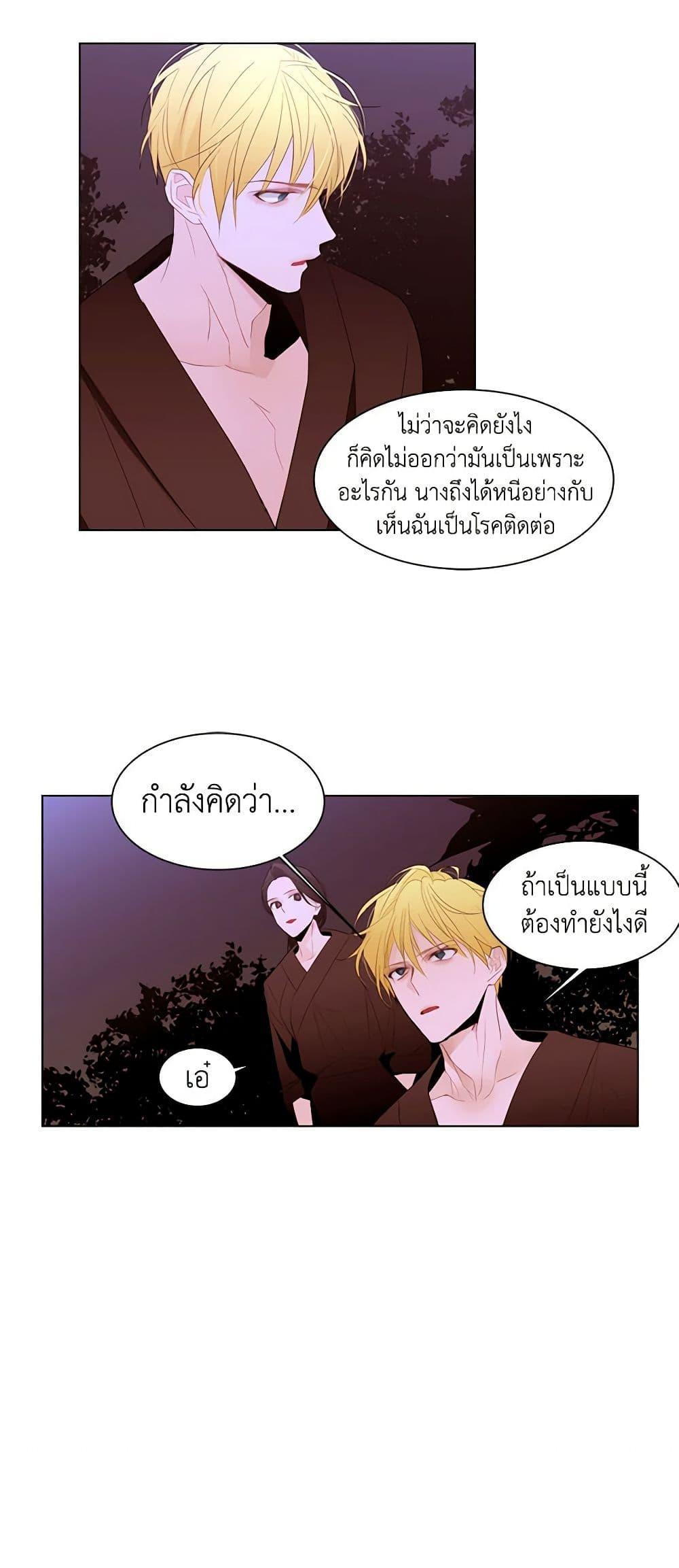 Manga-lc-com อ่านมังงะ อ่านการ์ตูน ออนไลน์ ฟรี A Common Story of a Lady’s New Life ตอนที่ 1 2 3 4 5 6 7 8 9 10 11 12 13 14 ฟรี ไม่มีโฆษณา Manga-lc - อ่าน มังงะ อ่าน การ์ตูน ออนไลน์ อ่านมังงะ ฟรี