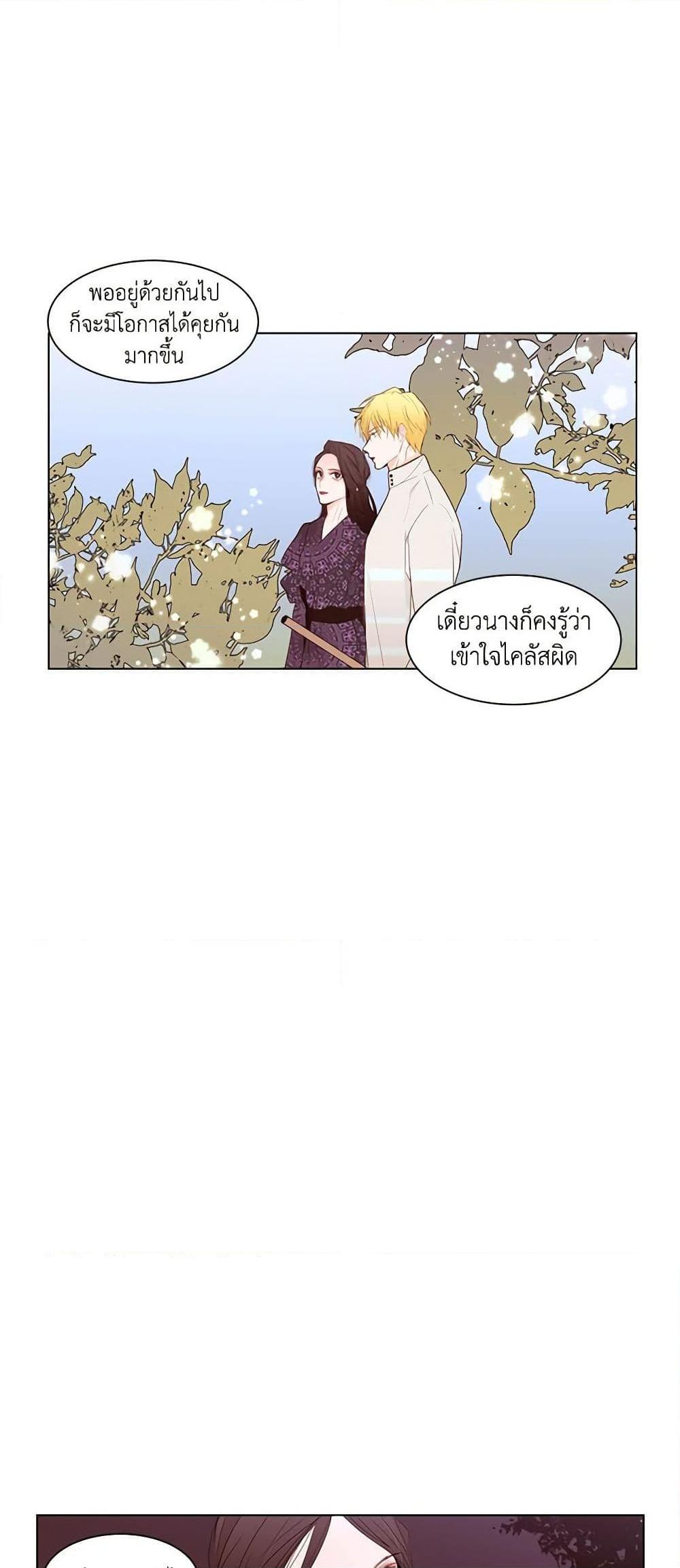 Manga-lc-com อ่านมังงะ อ่านการ์ตูน ออนไลน์ ฟรี A Common Story of a Lady’s New Life ตอนที่ 1 2 3 4 5 6 7 8 9 10 11 12 13 14 ฟรี ไม่มีโฆษณา Manga-lc - อ่าน มังงะ อ่าน การ์ตูน ออนไลน์ อ่านมังงะ ฟรี