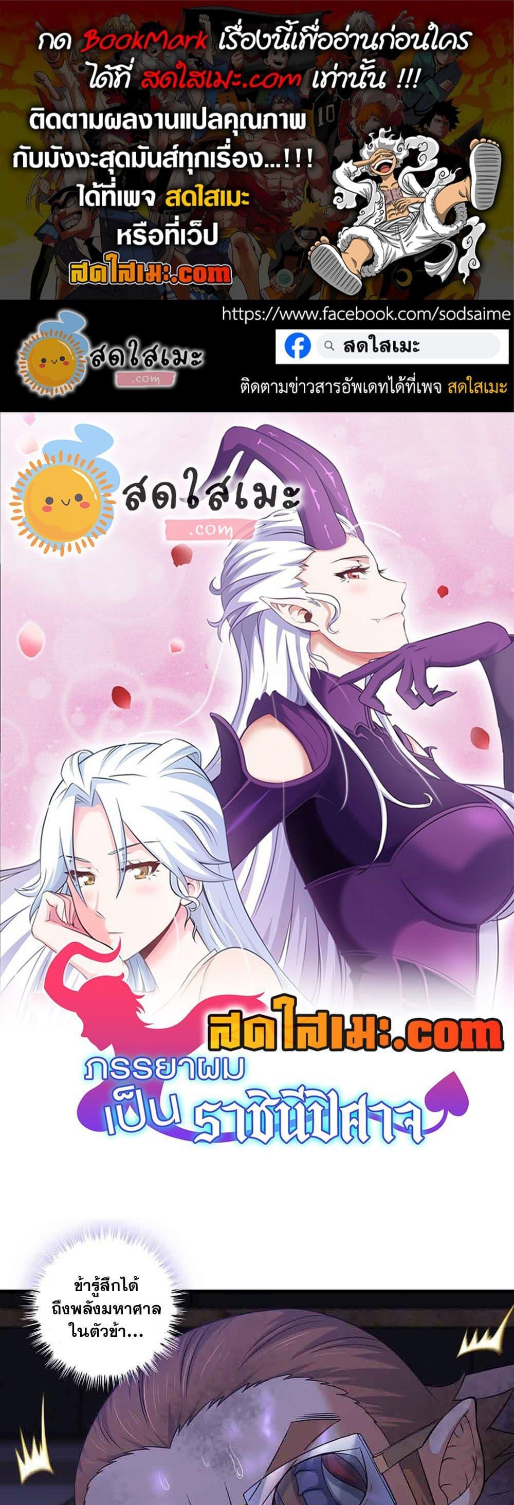 Manga-lc-com อ่านมังงะ อ่านการ์ตูน ออนไลน์ ฟรี My Wife is a Demon Queen ตอนที่ 1 2 3 4 5 6 7 8 9 10 11 12 13 14 ฟรี ไม่มีโฆษณา Manga-lc - อ่าน มังงะ อ่าน การ์ตูน ออนไลน์ อ่านมังงะ ฟรี