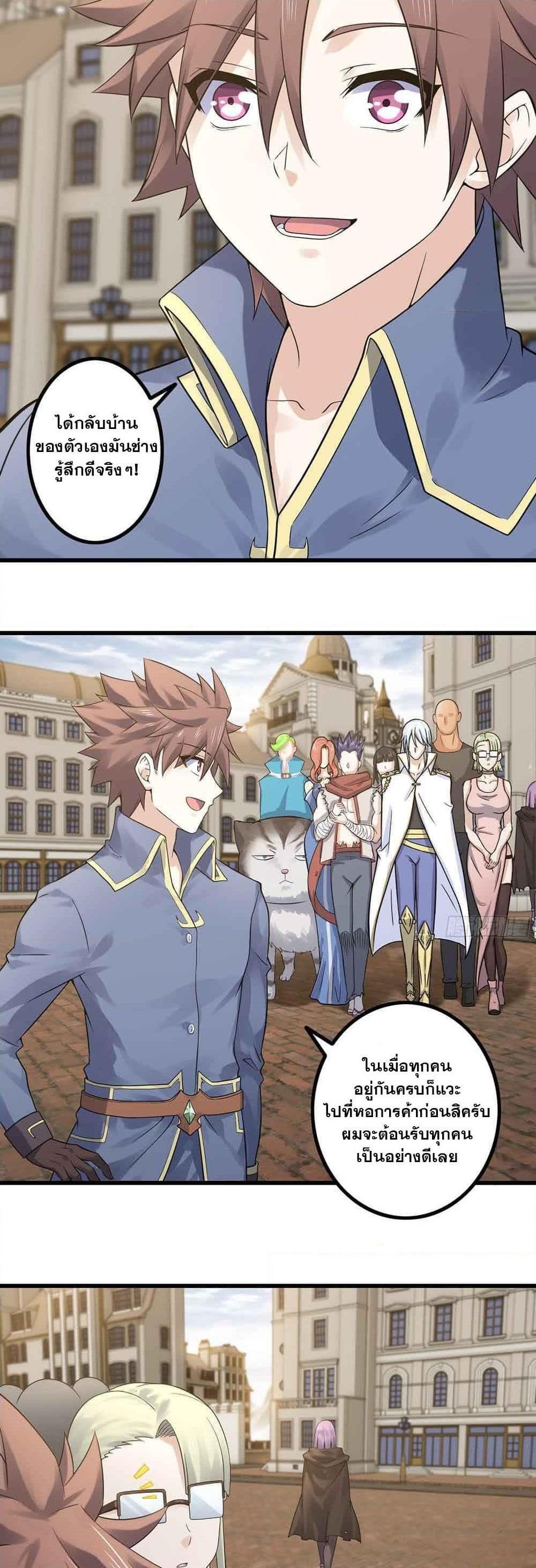 Manga-lc-com อ่านมังงะ อ่านการ์ตูน ออนไลน์ ฟรี My Wife is a Demon Queen ตอนที่ 1 2 3 4 5 6 7 8 9 10 11 12 13 14 ฟรี ไม่มีโฆษณา Manga-lc - อ่าน มังงะ อ่าน การ์ตูน ออนไลน์ อ่านมังงะ ฟรี