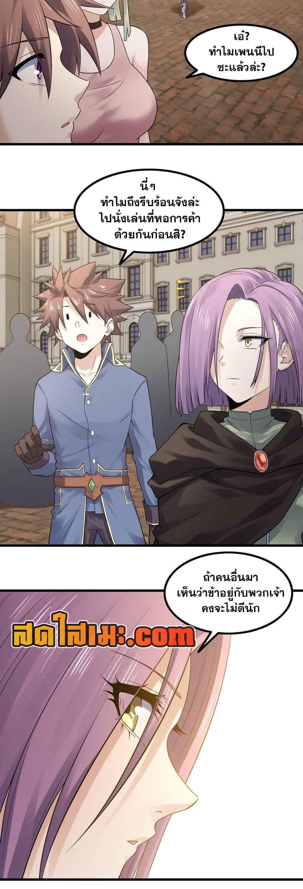 Manga-lc-com อ่านมังงะ อ่านการ์ตูน ออนไลน์ ฟรี My Wife is a Demon Queen ตอนที่ 1 2 3 4 5 6 7 8 9 10 11 12 13 14 ฟรี ไม่มีโฆษณา Manga-lc - อ่าน มังงะ อ่าน การ์ตูน ออนไลน์ อ่านมังงะ ฟรี